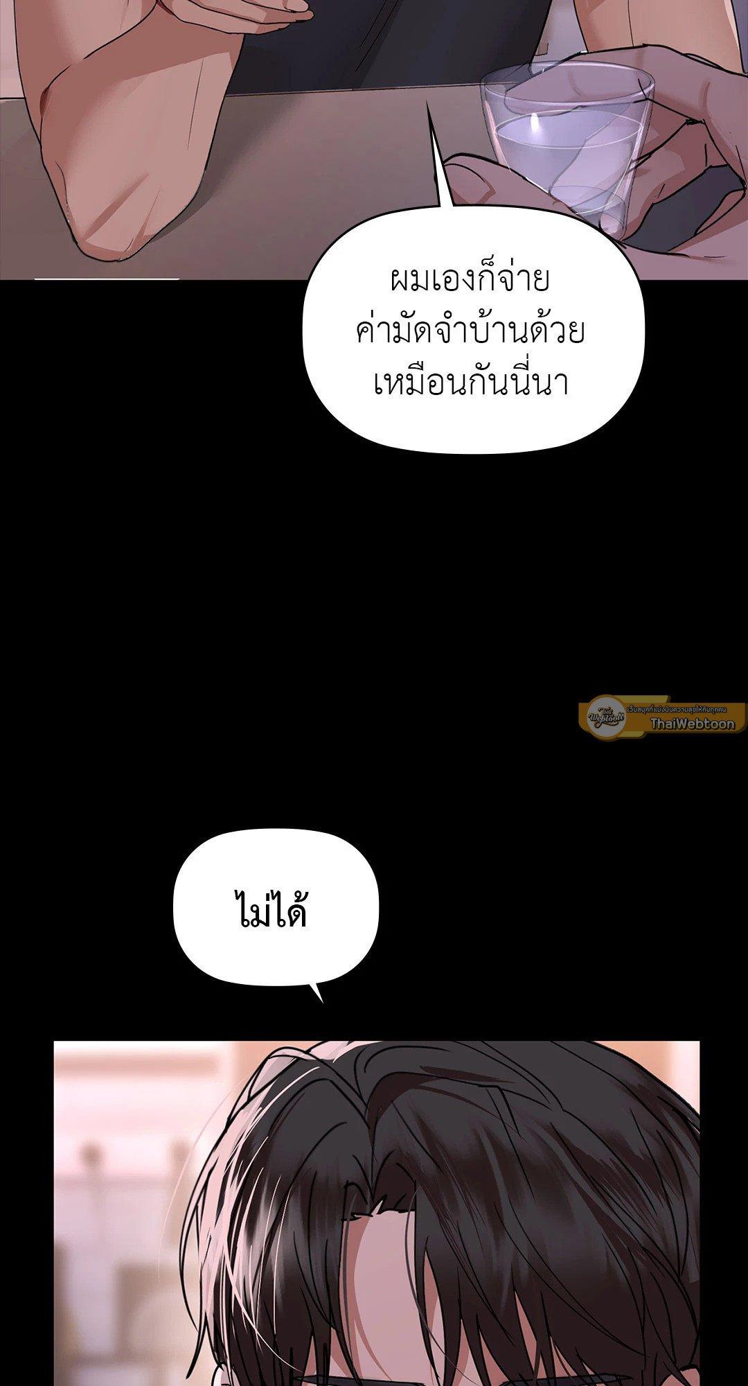 Doujin-Lc- อ่าน โดจิน มังฮวา เกาหลี ญี่ปุ่น จีน แปลไทย Caffeine ตอนที่ 1 2 3 4 5 6 7 8 9 10 11 12 13 14 ฟรี ไม่มีโฆษณา อ่าน โดจิน Manhwa เกาหลี ญี่ปุ่น จีน เรามีครบ คัดมาให้เน้นๆ โดจิน 18+ รับประกันความฟินโดย  Doujin Lc