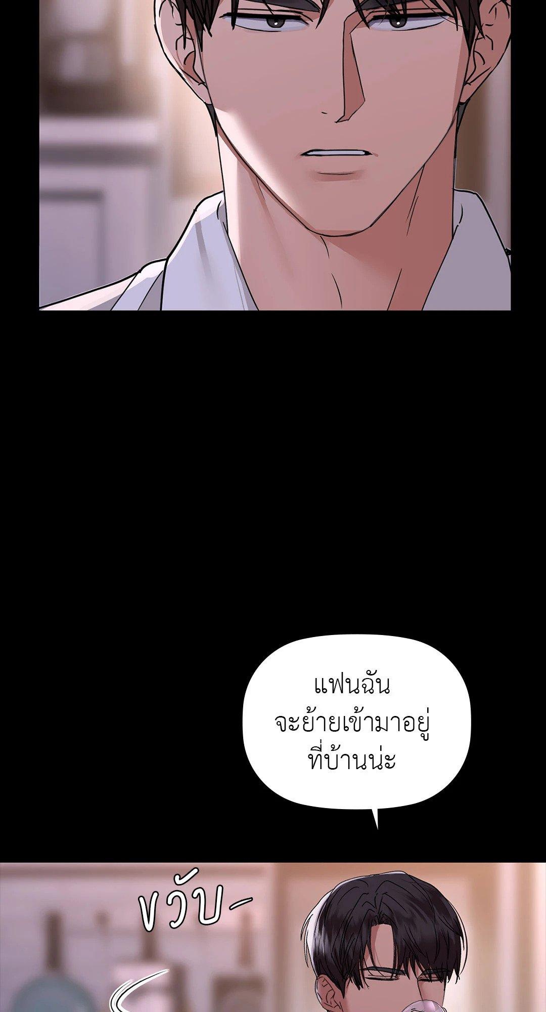 Doujin-Lc- อ่าน โดจิน มังฮวา เกาหลี ญี่ปุ่น จีน แปลไทย Caffeine ตอนที่ 1 2 3 4 5 6 7 8 9 10 11 12 13 14 ฟรี ไม่มีโฆษณา อ่าน โดจิน Manhwa เกาหลี ญี่ปุ่น จีน เรามีครบ คัดมาให้เน้นๆ โดจิน 18+ รับประกันความฟินโดย  Doujin Lc