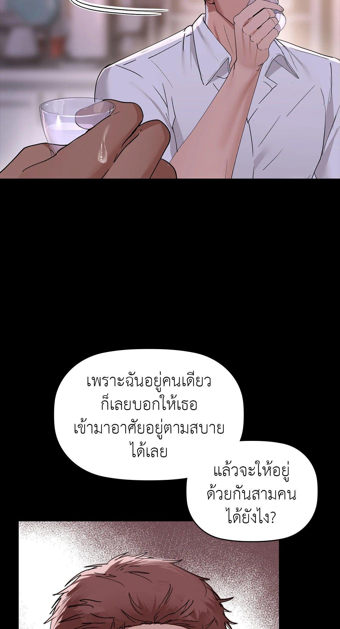 Doujin-Lc- อ่าน โดจิน มังฮวา เกาหลี ญี่ปุ่น จีน แปลไทย Caffeine ตอนที่ 1 2 3 4 5 6 7 8 9 10 11 12 13 14 ฟรี ไม่มีโฆษณา อ่าน โดจิน Manhwa เกาหลี ญี่ปุ่น จีน เรามีครบ คัดมาให้เน้นๆ โดจิน 18+ รับประกันความฟินโดย  Doujin Lc
