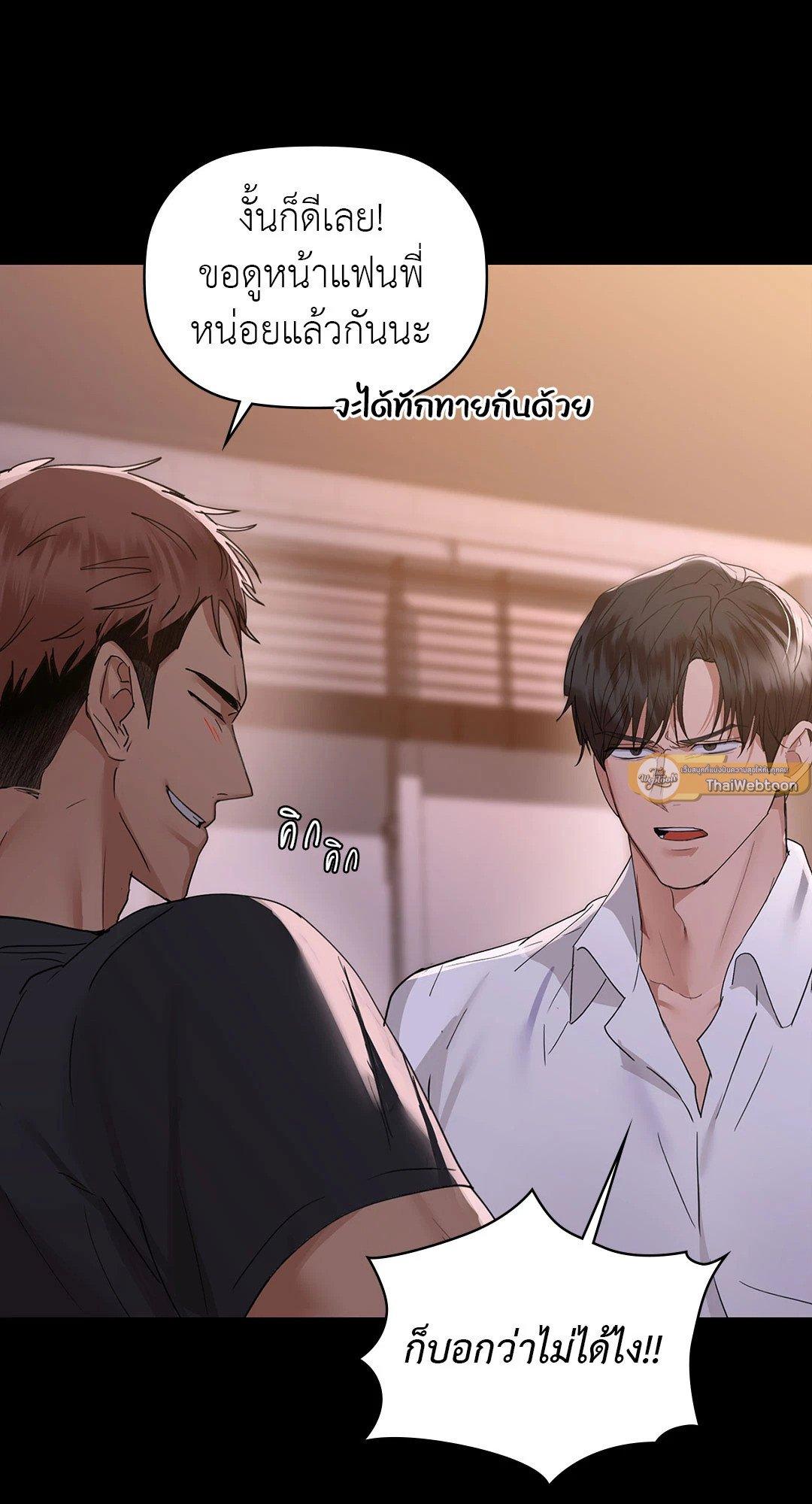 Doujin-Lc- อ่าน โดจิน มังฮวา เกาหลี ญี่ปุ่น จีน แปลไทย Caffeine ตอนที่ 1 2 3 4 5 6 7 8 9 10 11 12 13 14 ฟรี ไม่มีโฆษณา อ่าน โดจิน Manhwa เกาหลี ญี่ปุ่น จีน เรามีครบ คัดมาให้เน้นๆ โดจิน 18+ รับประกันความฟินโดย  Doujin Lc
