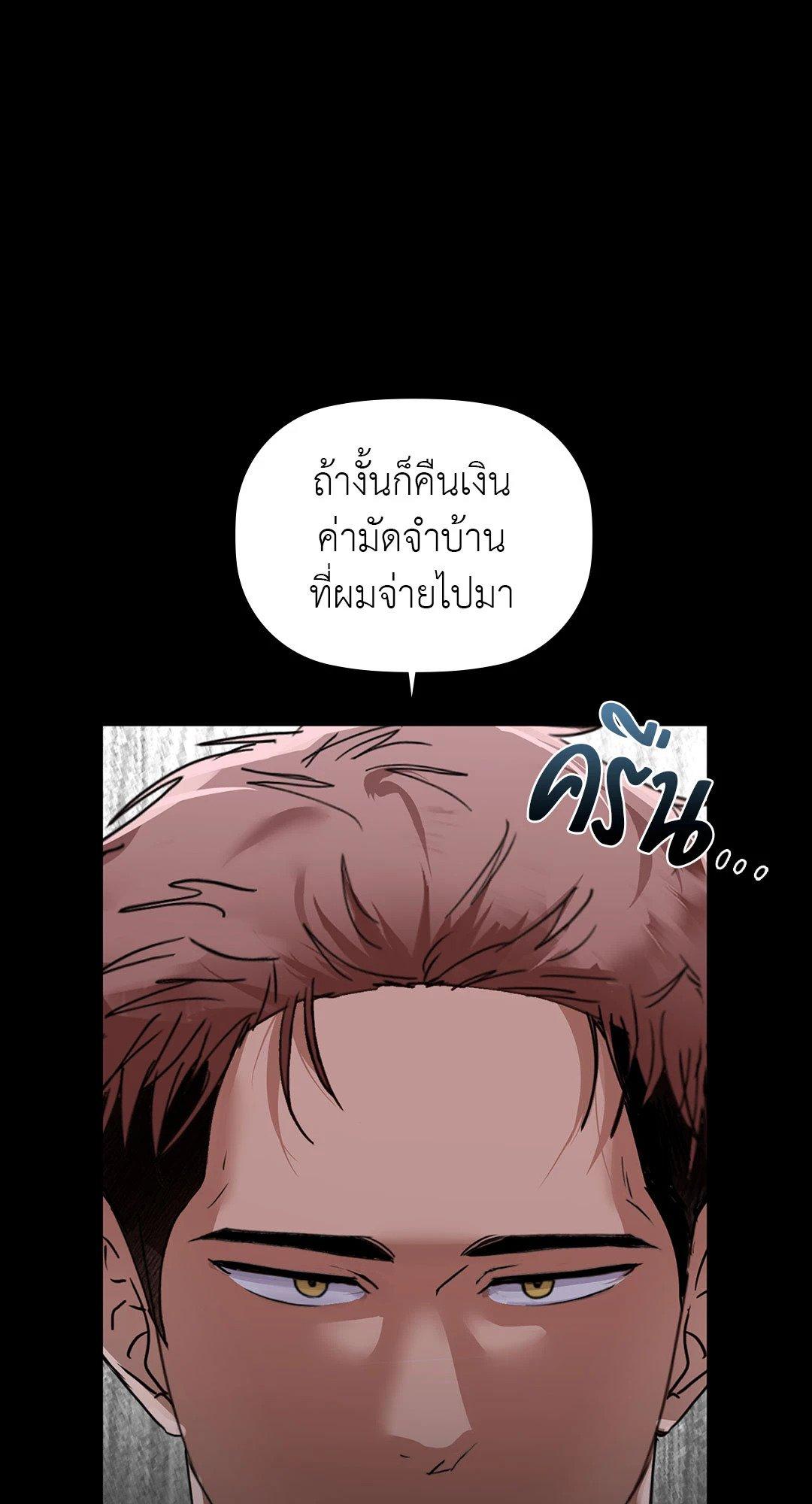 Doujin-Lc- อ่าน โดจิน มังฮวา เกาหลี ญี่ปุ่น จีน แปลไทย Caffeine ตอนที่ 1 2 3 4 5 6 7 8 9 10 11 12 13 14 ฟรี ไม่มีโฆษณา อ่าน โดจิน Manhwa เกาหลี ญี่ปุ่น จีน เรามีครบ คัดมาให้เน้นๆ โดจิน 18+ รับประกันความฟินโดย  Doujin Lc