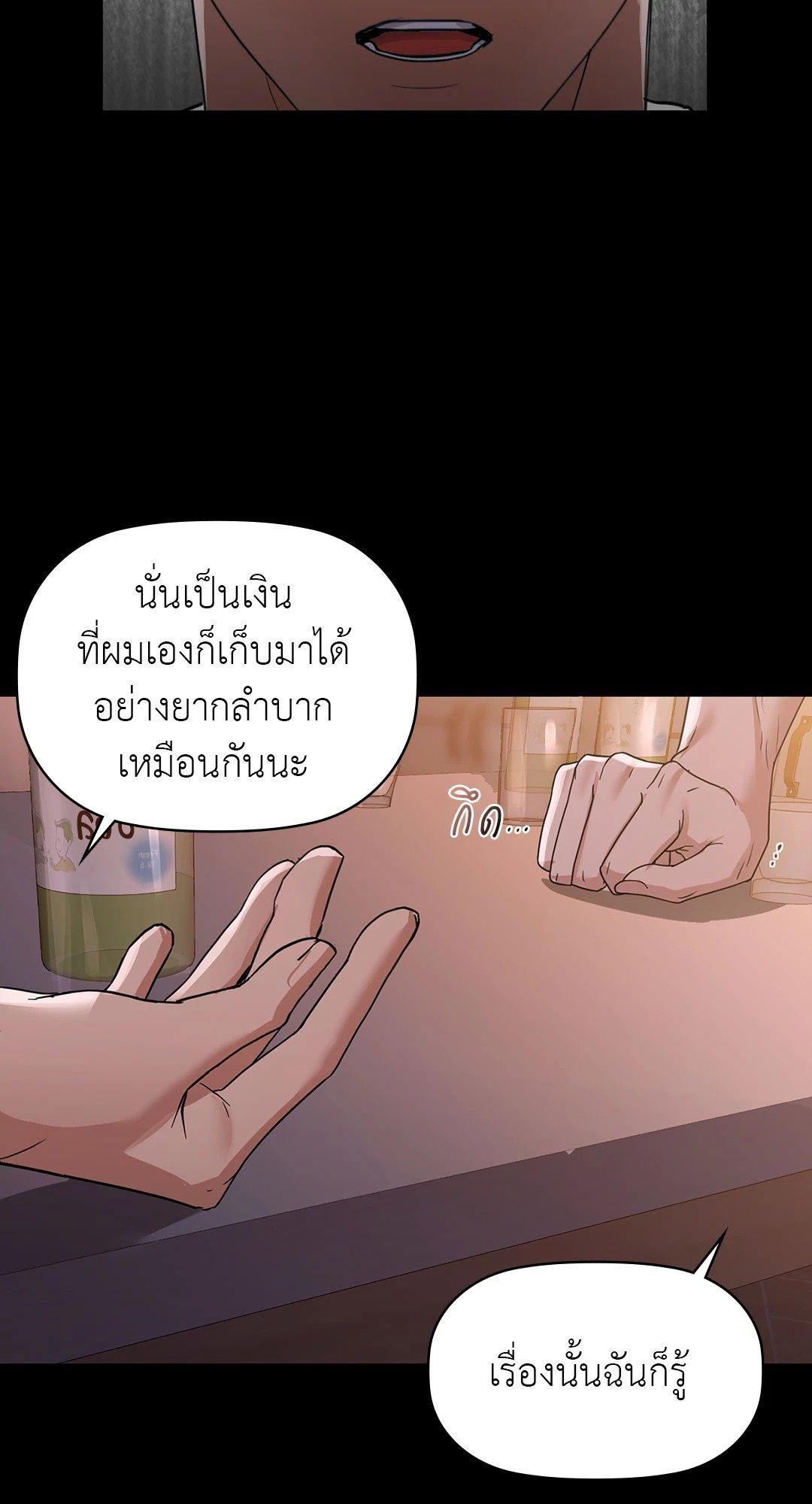 Doujin-Lc- อ่าน โดจิน มังฮวา เกาหลี ญี่ปุ่น จีน แปลไทย Caffeine ตอนที่ 1 2 3 4 5 6 7 8 9 10 11 12 13 14 ฟรี ไม่มีโฆษณา อ่าน โดจิน Manhwa เกาหลี ญี่ปุ่น จีน เรามีครบ คัดมาให้เน้นๆ โดจิน 18+ รับประกันความฟินโดย  Doujin Lc