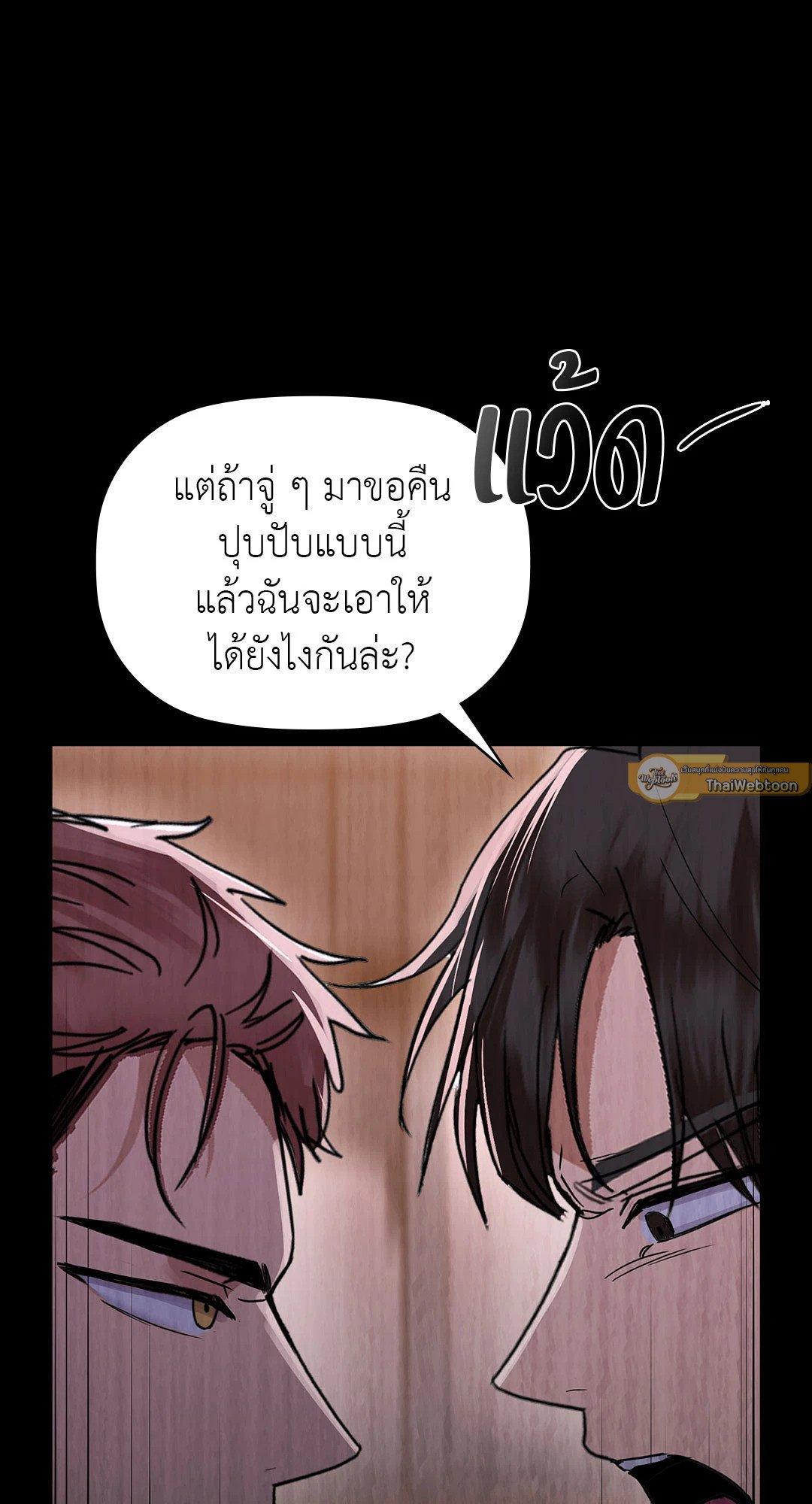 Doujin-Lc- อ่าน โดจิน มังฮวา เกาหลี ญี่ปุ่น จีน แปลไทย Caffeine ตอนที่ 1 2 3 4 5 6 7 8 9 10 11 12 13 14 ฟรี ไม่มีโฆษณา อ่าน โดจิน Manhwa เกาหลี ญี่ปุ่น จีน เรามีครบ คัดมาให้เน้นๆ โดจิน 18+ รับประกันความฟินโดย  Doujin Lc