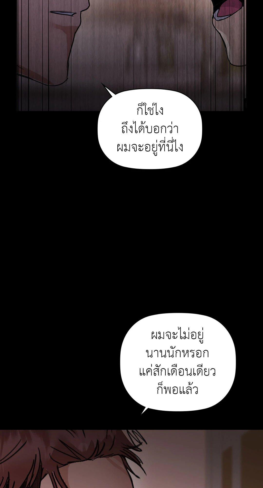 Doujin-Lc- อ่าน โดจิน มังฮวา เกาหลี ญี่ปุ่น จีน แปลไทย Caffeine ตอนที่ 1 2 3 4 5 6 7 8 9 10 11 12 13 14 ฟรี ไม่มีโฆษณา อ่าน โดจิน Manhwa เกาหลี ญี่ปุ่น จีน เรามีครบ คัดมาให้เน้นๆ โดจิน 18+ รับประกันความฟินโดย  Doujin Lc