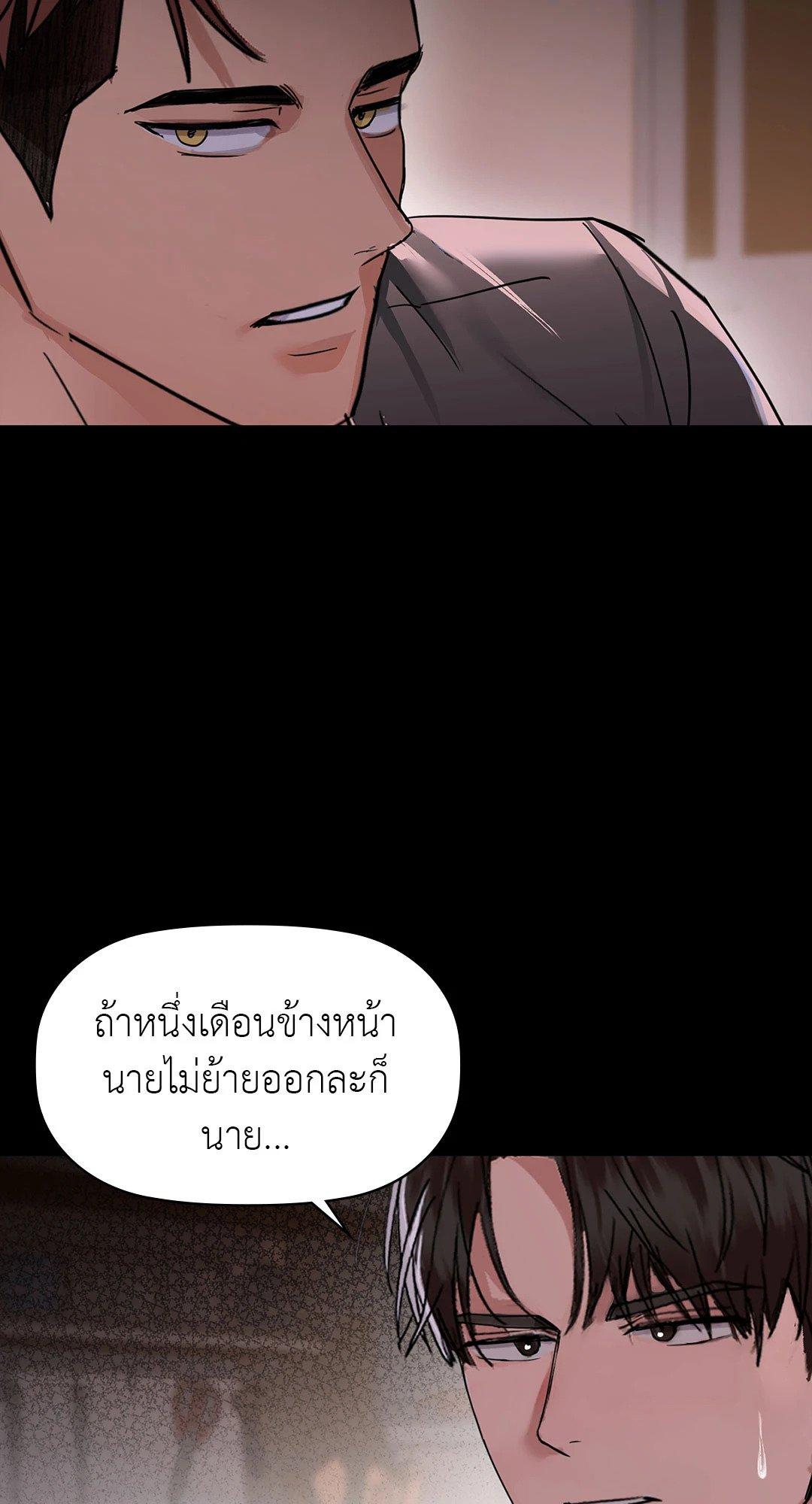 Doujin-Lc- อ่าน โดจิน มังฮวา เกาหลี ญี่ปุ่น จีน แปลไทย Caffeine ตอนที่ 1 2 3 4 5 6 7 8 9 10 11 12 13 14 ฟรี ไม่มีโฆษณา อ่าน โดจิน Manhwa เกาหลี ญี่ปุ่น จีน เรามีครบ คัดมาให้เน้นๆ โดจิน 18+ รับประกันความฟินโดย  Doujin Lc