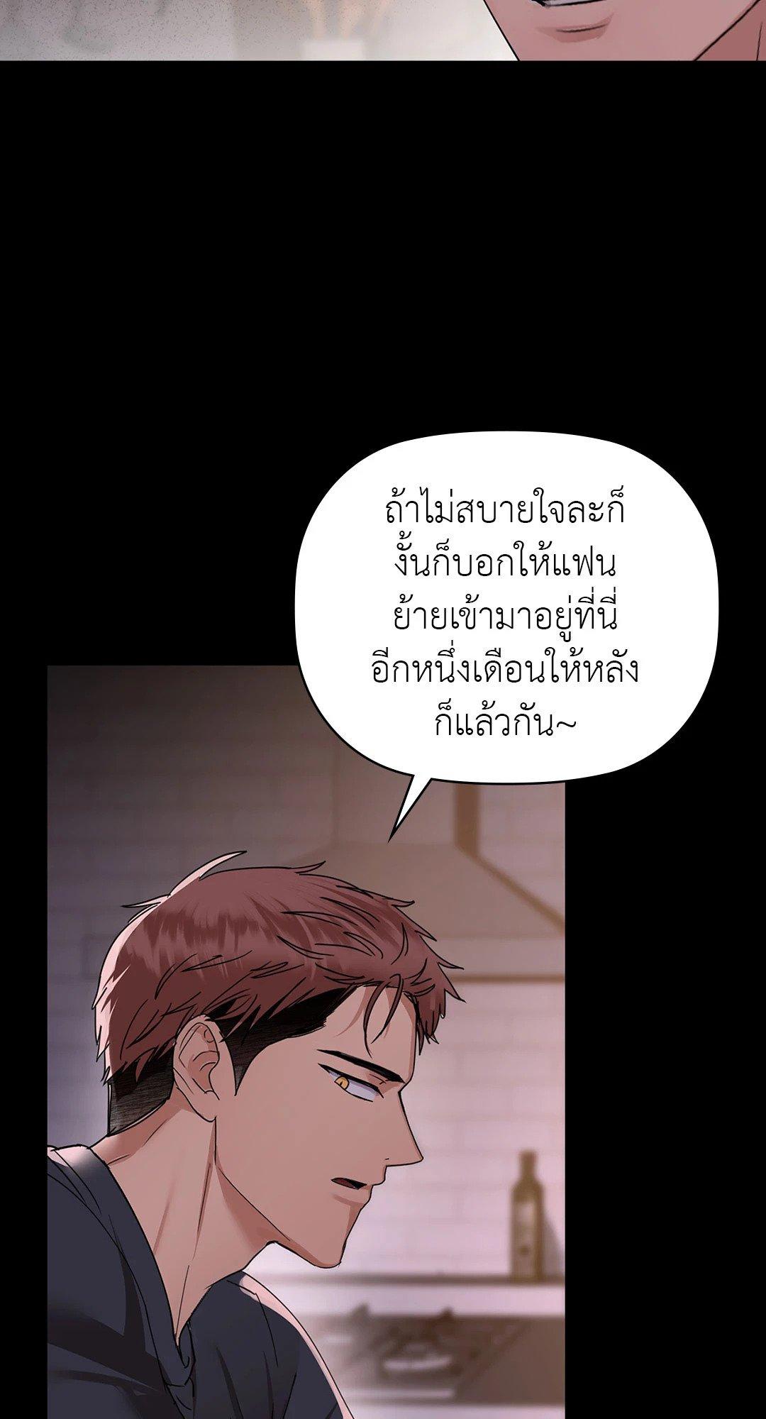 Doujin-Lc- อ่าน โดจิน มังฮวา เกาหลี ญี่ปุ่น จีน แปลไทย Caffeine ตอนที่ 1 2 3 4 5 6 7 8 9 10 11 12 13 14 ฟรี ไม่มีโฆษณา อ่าน โดจิน Manhwa เกาหลี ญี่ปุ่น จีน เรามีครบ คัดมาให้เน้นๆ โดจิน 18+ รับประกันความฟินโดย  Doujin Lc