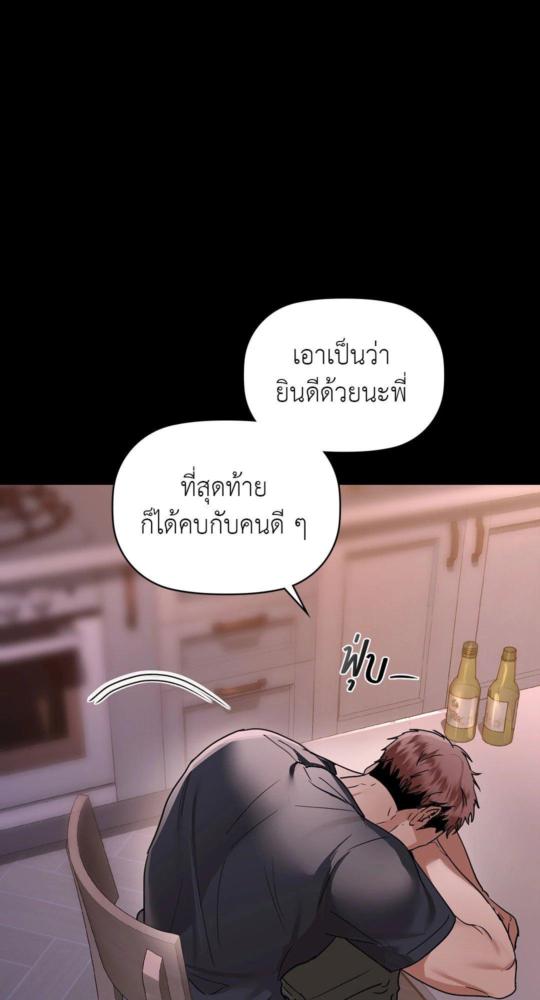 Doujin-Lc- อ่าน โดจิน มังฮวา เกาหลี ญี่ปุ่น จีน แปลไทย Caffeine ตอนที่ 1 2 3 4 5 6 7 8 9 10 11 12 13 14 ฟรี ไม่มีโฆษณา อ่าน โดจิน Manhwa เกาหลี ญี่ปุ่น จีน เรามีครบ คัดมาให้เน้นๆ โดจิน 18+ รับประกันความฟินโดย  Doujin Lc