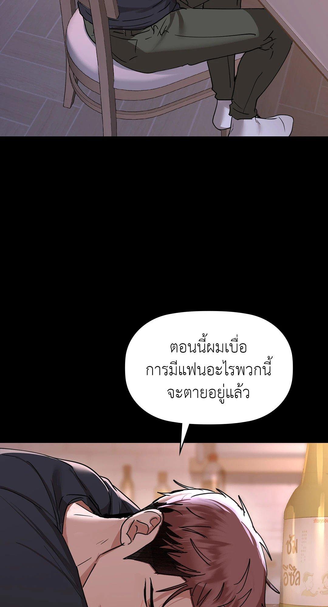 Doujin-Lc- อ่าน โดจิน มังฮวา เกาหลี ญี่ปุ่น จีน แปลไทย Caffeine ตอนที่ 1 2 3 4 5 6 7 8 9 10 11 12 13 14 ฟรี ไม่มีโฆษณา อ่าน โดจิน Manhwa เกาหลี ญี่ปุ่น จีน เรามีครบ คัดมาให้เน้นๆ โดจิน 18+ รับประกันความฟินโดย  Doujin Lc