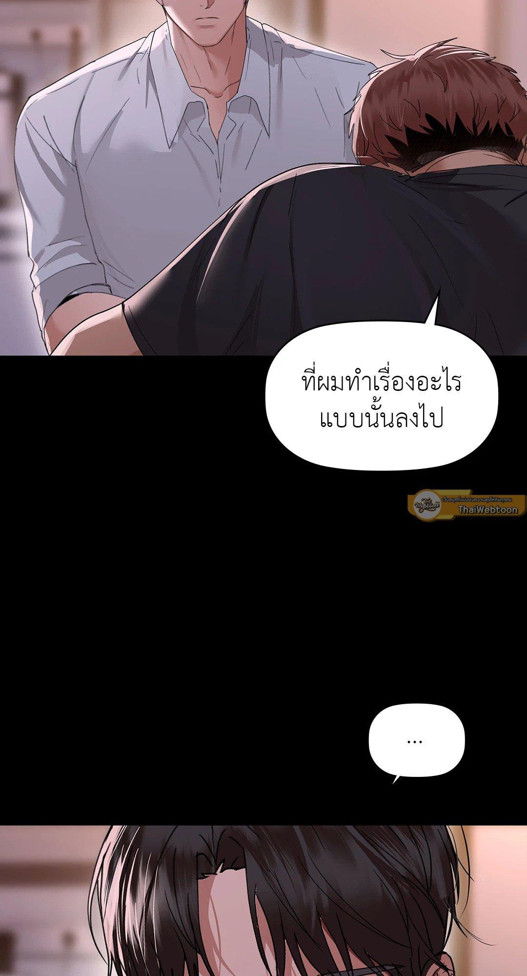 Doujin-Lc- อ่าน โดจิน มังฮวา เกาหลี ญี่ปุ่น จีน แปลไทย Caffeine ตอนที่ 1 2 3 4 5 6 7 8 9 10 11 12 13 14 ฟรี ไม่มีโฆษณา อ่าน โดจิน Manhwa เกาหลี ญี่ปุ่น จีน เรามีครบ คัดมาให้เน้นๆ โดจิน 18+ รับประกันความฟินโดย  Doujin Lc