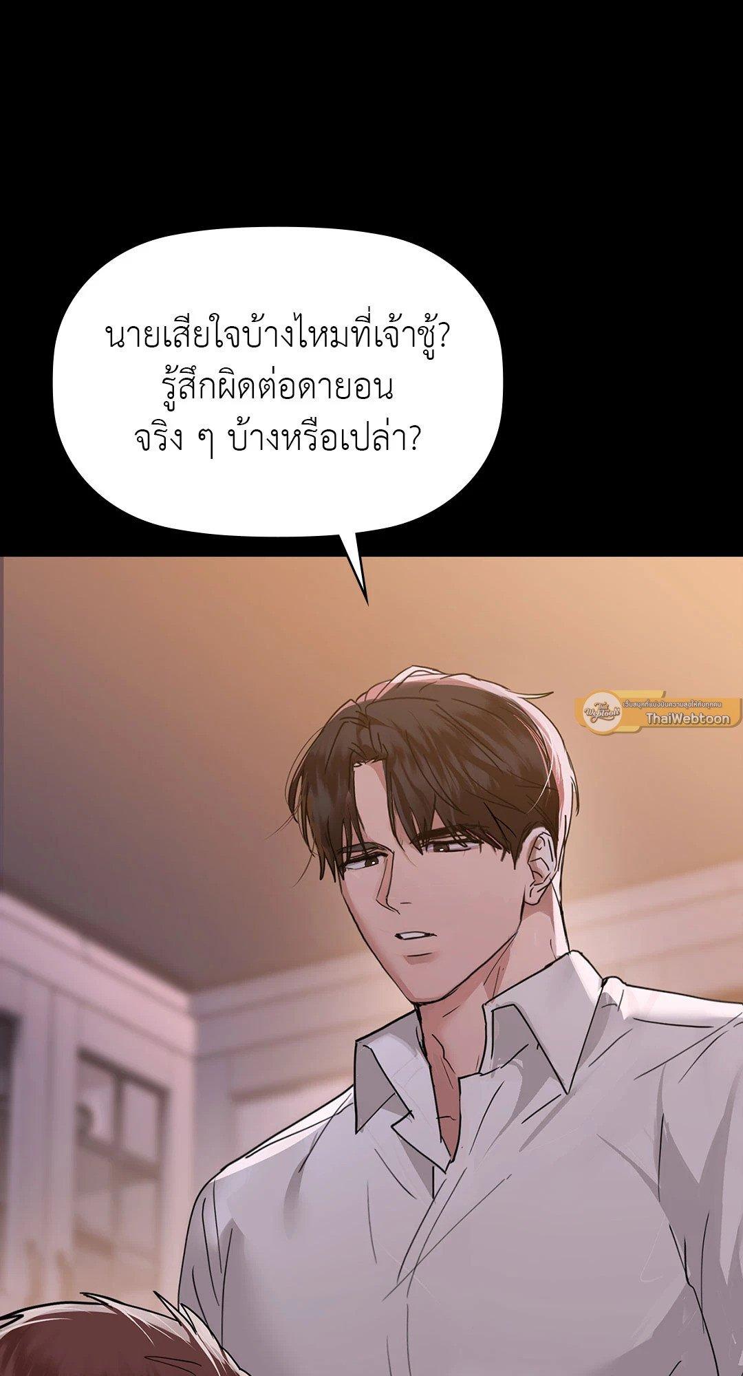 Doujin-Lc- อ่าน โดจิน มังฮวา เกาหลี ญี่ปุ่น จีน แปลไทย Caffeine ตอนที่ 1 2 3 4 5 6 7 8 9 10 11 12 13 14 ฟรี ไม่มีโฆษณา อ่าน โดจิน Manhwa เกาหลี ญี่ปุ่น จีน เรามีครบ คัดมาให้เน้นๆ โดจิน 18+ รับประกันความฟินโดย  Doujin Lc