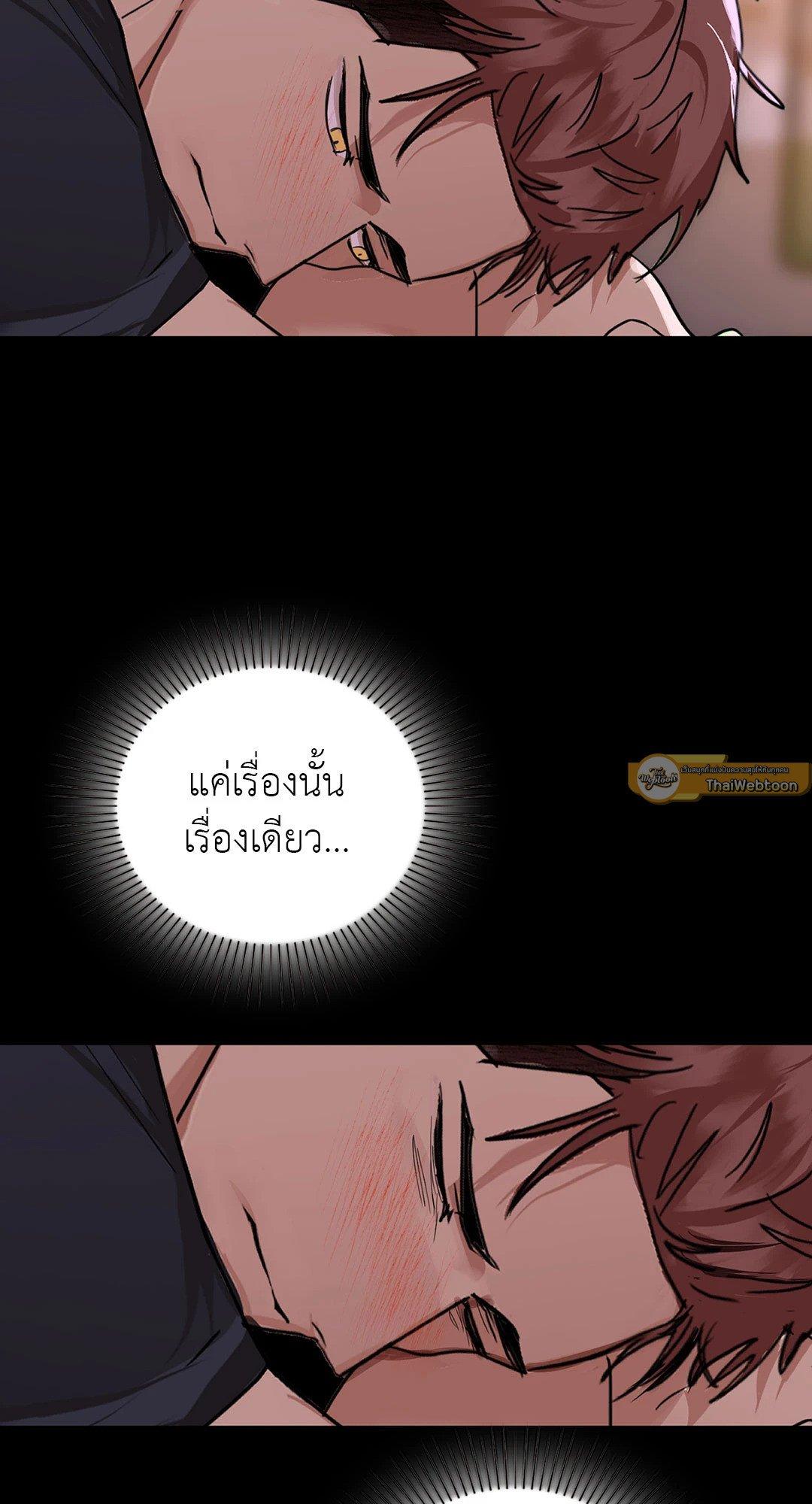 Doujin-Lc- อ่าน โดจิน มังฮวา เกาหลี ญี่ปุ่น จีน แปลไทย Caffeine ตอนที่ 1 2 3 4 5 6 7 8 9 10 11 12 13 14 ฟรี ไม่มีโฆษณา อ่าน โดจิน Manhwa เกาหลี ญี่ปุ่น จีน เรามีครบ คัดมาให้เน้นๆ โดจิน 18+ รับประกันความฟินโดย  Doujin Lc