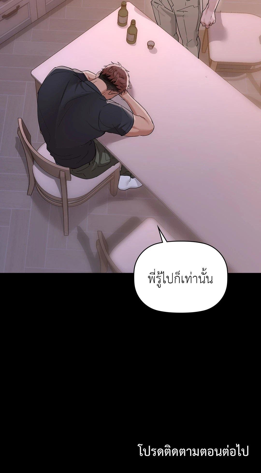 Doujin-Lc- อ่าน โดจิน มังฮวา เกาหลี ญี่ปุ่น จีน แปลไทย Caffeine ตอนที่ 1 2 3 4 5 6 7 8 9 10 11 12 13 14 ฟรี ไม่มีโฆษณา อ่าน โดจิน Manhwa เกาหลี ญี่ปุ่น จีน เรามีครบ คัดมาให้เน้นๆ โดจิน 18+ รับประกันความฟินโดย  Doujin Lc