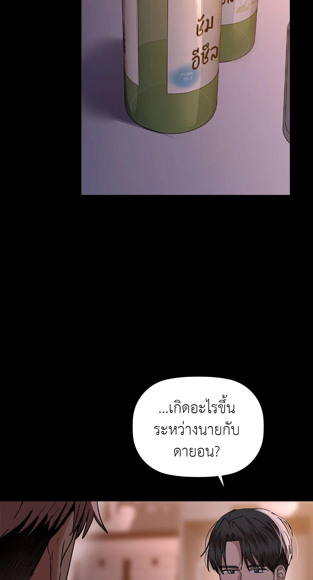 Doujin-Lc- อ่าน โดจิน มังฮวา เกาหลี ญี่ปุ่น จีน แปลไทย Caffeine ตอนที่ 1 2 3 4 5 6 7 8 9 10 11 12 13 14 ฟรี ไม่มีโฆษณา อ่าน โดจิน Manhwa เกาหลี ญี่ปุ่น จีน เรามีครบ คัดมาให้เน้นๆ โดจิน 18+ รับประกันความฟินโดย  Doujin Lc