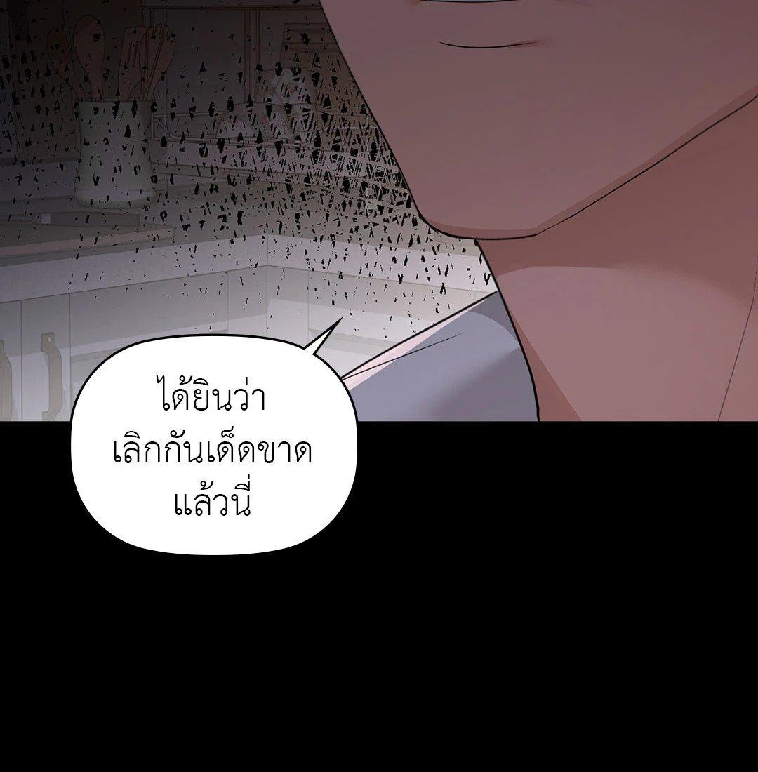 Doujin-Lc- อ่าน โดจิน มังฮวา เกาหลี ญี่ปุ่น จีน แปลไทย Caffeine ตอนที่ 1 2 3 4 5 6 7 8 9 10 11 12 13 14 ฟรี ไม่มีโฆษณา อ่าน โดจิน Manhwa เกาหลี ญี่ปุ่น จีน เรามีครบ คัดมาให้เน้นๆ โดจิน 18+ รับประกันความฟินโดย  Doujin Lc