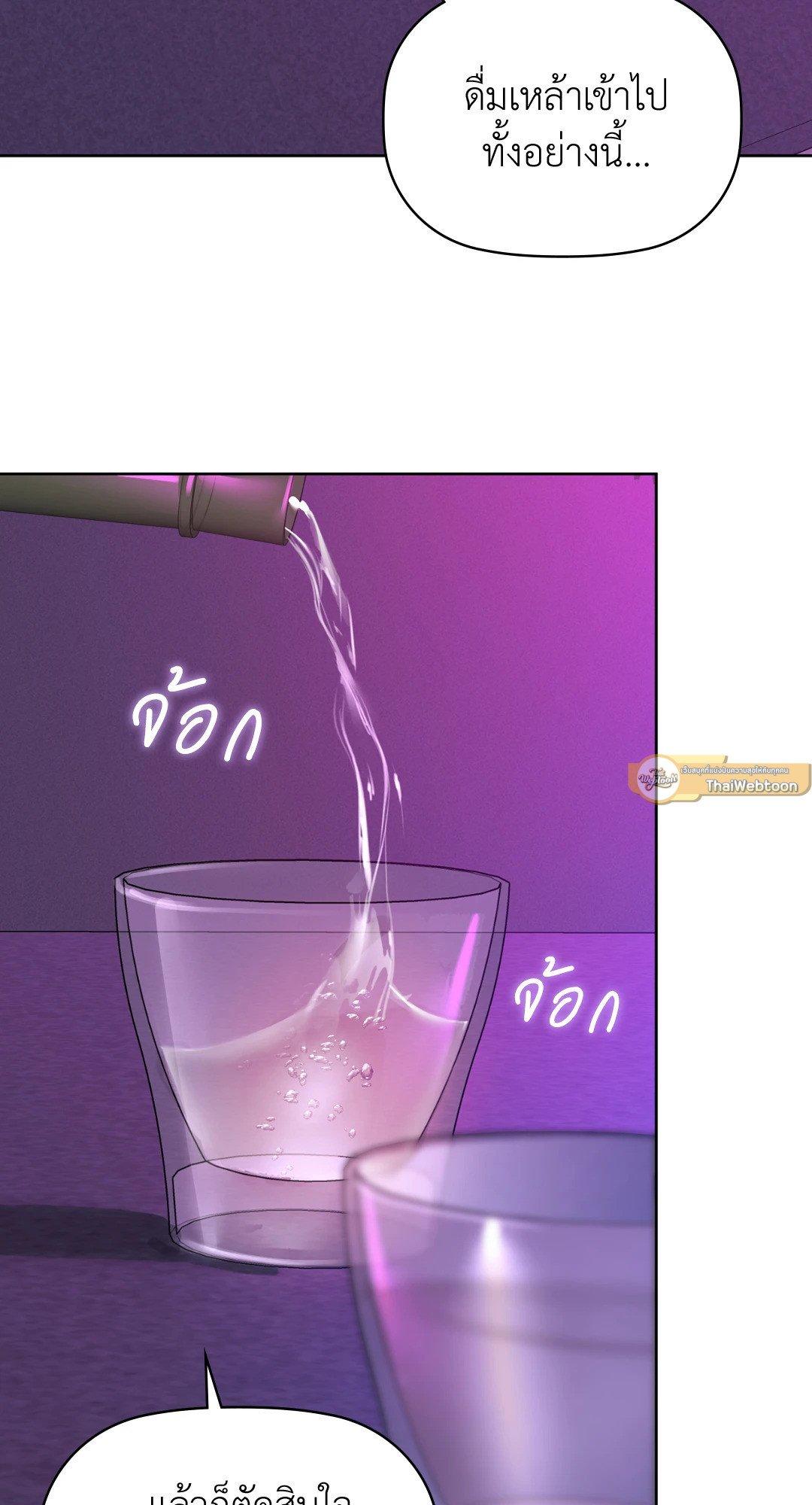 Doujin-Lc- อ่าน โดจิน มังฮวา เกาหลี ญี่ปุ่น จีน แปลไทย Caffeine ตอนที่ 1 2 3 4 5 6 7 8 9 10 11 12 13 14 ฟรี ไม่มีโฆษณา อ่าน โดจิน Manhwa เกาหลี ญี่ปุ่น จีน เรามีครบ คัดมาให้เน้นๆ โดจิน 18+ รับประกันความฟินโดย  Doujin Lc