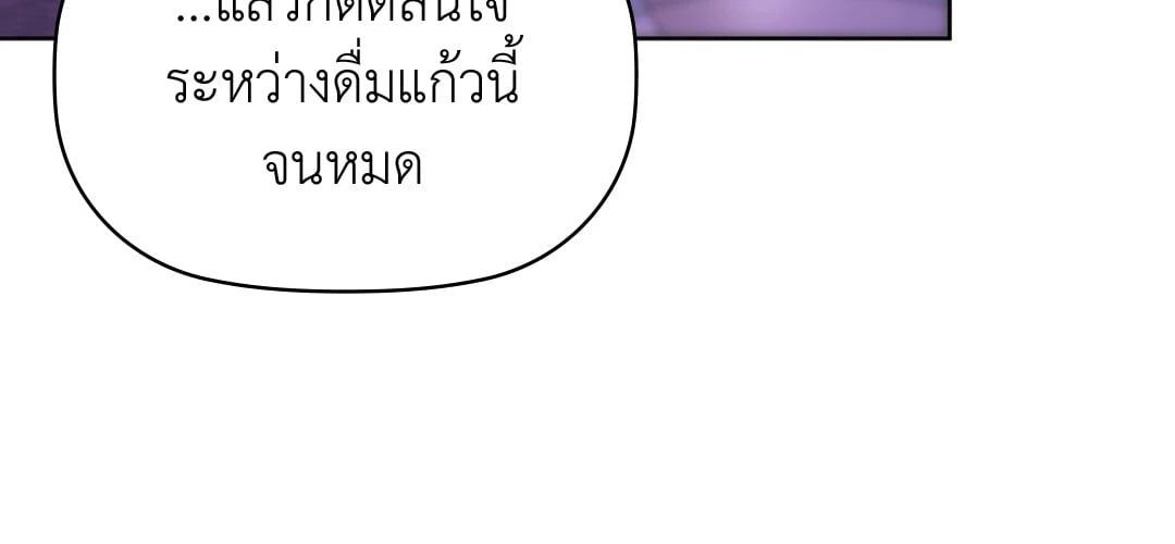 Doujin-Lc- อ่าน โดจิน มังฮวา เกาหลี ญี่ปุ่น จีน แปลไทย Caffeine ตอนที่ 1 2 3 4 5 6 7 8 9 10 11 12 13 14 ฟรี ไม่มีโฆษณา อ่าน โดจิน Manhwa เกาหลี ญี่ปุ่น จีน เรามีครบ คัดมาให้เน้นๆ โดจิน 18+ รับประกันความฟินโดย  Doujin Lc