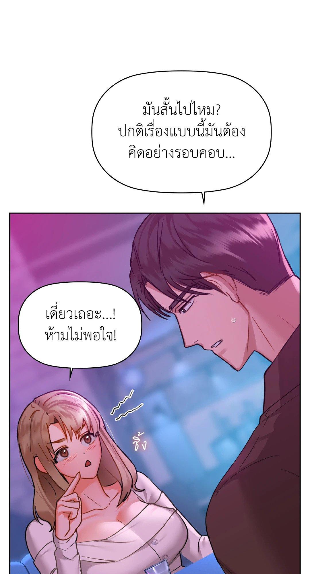Doujin-Lc- อ่าน โดจิน มังฮวา เกาหลี ญี่ปุ่น จีน แปลไทย Caffeine ตอนที่ 1 2 3 4 5 6 7 8 9 10 11 12 13 14 ฟรี ไม่มีโฆษณา อ่าน โดจิน Manhwa เกาหลี ญี่ปุ่น จีน เรามีครบ คัดมาให้เน้นๆ โดจิน 18+ รับประกันความฟินโดย  Doujin Lc