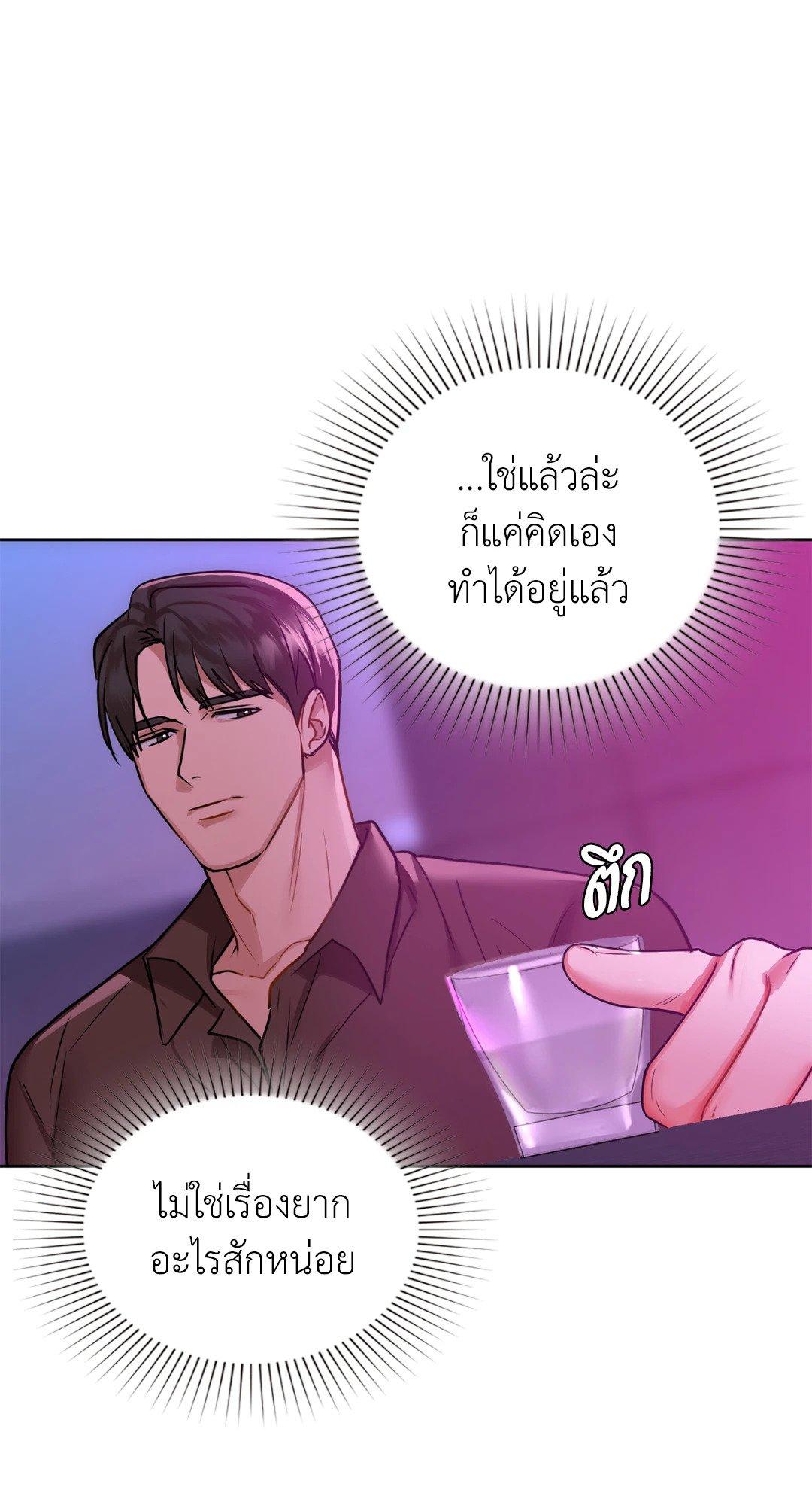 Doujin-Lc- อ่าน โดจิน มังฮวา เกาหลี ญี่ปุ่น จีน แปลไทย Caffeine ตอนที่ 1 2 3 4 5 6 7 8 9 10 11 12 13 14 ฟรี ไม่มีโฆษณา อ่าน โดจิน Manhwa เกาหลี ญี่ปุ่น จีน เรามีครบ คัดมาให้เน้นๆ โดจิน 18+ รับประกันความฟินโดย  Doujin Lc
