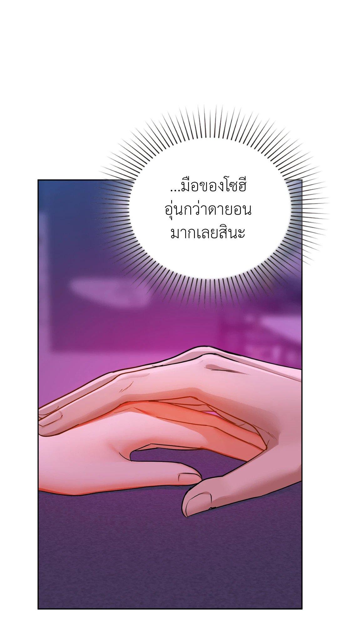 Doujin-Lc- อ่าน โดจิน มังฮวา เกาหลี ญี่ปุ่น จีน แปลไทย Caffeine ตอนที่ 1 2 3 4 5 6 7 8 9 10 11 12 13 14 ฟรี ไม่มีโฆษณา อ่าน โดจิน Manhwa เกาหลี ญี่ปุ่น จีน เรามีครบ คัดมาให้เน้นๆ โดจิน 18+ รับประกันความฟินโดย  Doujin Lc