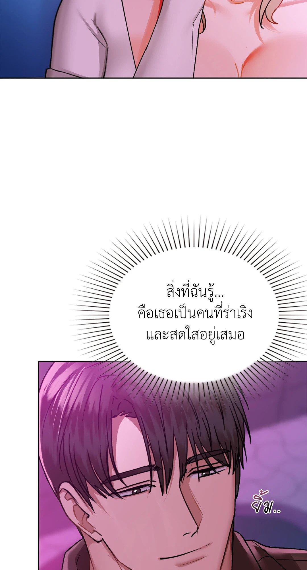 Doujin-Lc- อ่าน โดจิน มังฮวา เกาหลี ญี่ปุ่น จีน แปลไทย Caffeine ตอนที่ 1 2 3 4 5 6 7 8 9 10 11 12 13 14 ฟรี ไม่มีโฆษณา อ่าน โดจิน Manhwa เกาหลี ญี่ปุ่น จีน เรามีครบ คัดมาให้เน้นๆ โดจิน 18+ รับประกันความฟินโดย  Doujin Lc