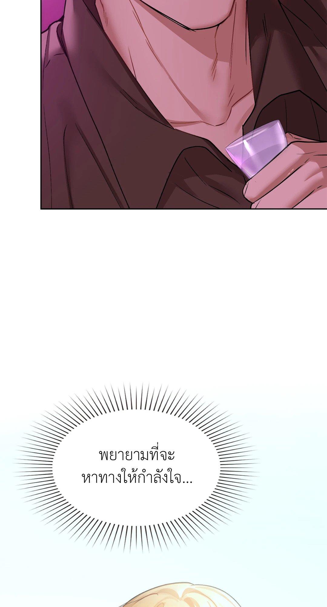Doujin-Lc- อ่าน โดจิน มังฮวา เกาหลี ญี่ปุ่น จีน แปลไทย Caffeine ตอนที่ 1 2 3 4 5 6 7 8 9 10 11 12 13 14 ฟรี ไม่มีโฆษณา อ่าน โดจิน Manhwa เกาหลี ญี่ปุ่น จีน เรามีครบ คัดมาให้เน้นๆ โดจิน 18+ รับประกันความฟินโดย  Doujin Lc