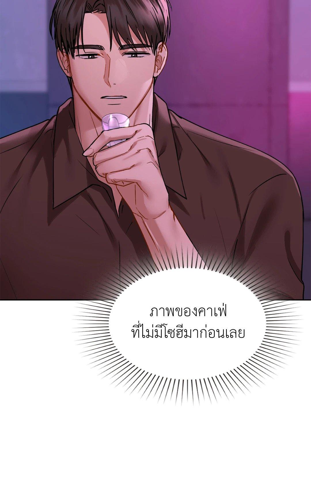 Doujin-Lc- อ่าน โดจิน มังฮวา เกาหลี ญี่ปุ่น จีน แปลไทย Caffeine ตอนที่ 1 2 3 4 5 6 7 8 9 10 11 12 13 14 ฟรี ไม่มีโฆษณา อ่าน โดจิน Manhwa เกาหลี ญี่ปุ่น จีน เรามีครบ คัดมาให้เน้นๆ โดจิน 18+ รับประกันความฟินโดย  Doujin Lc