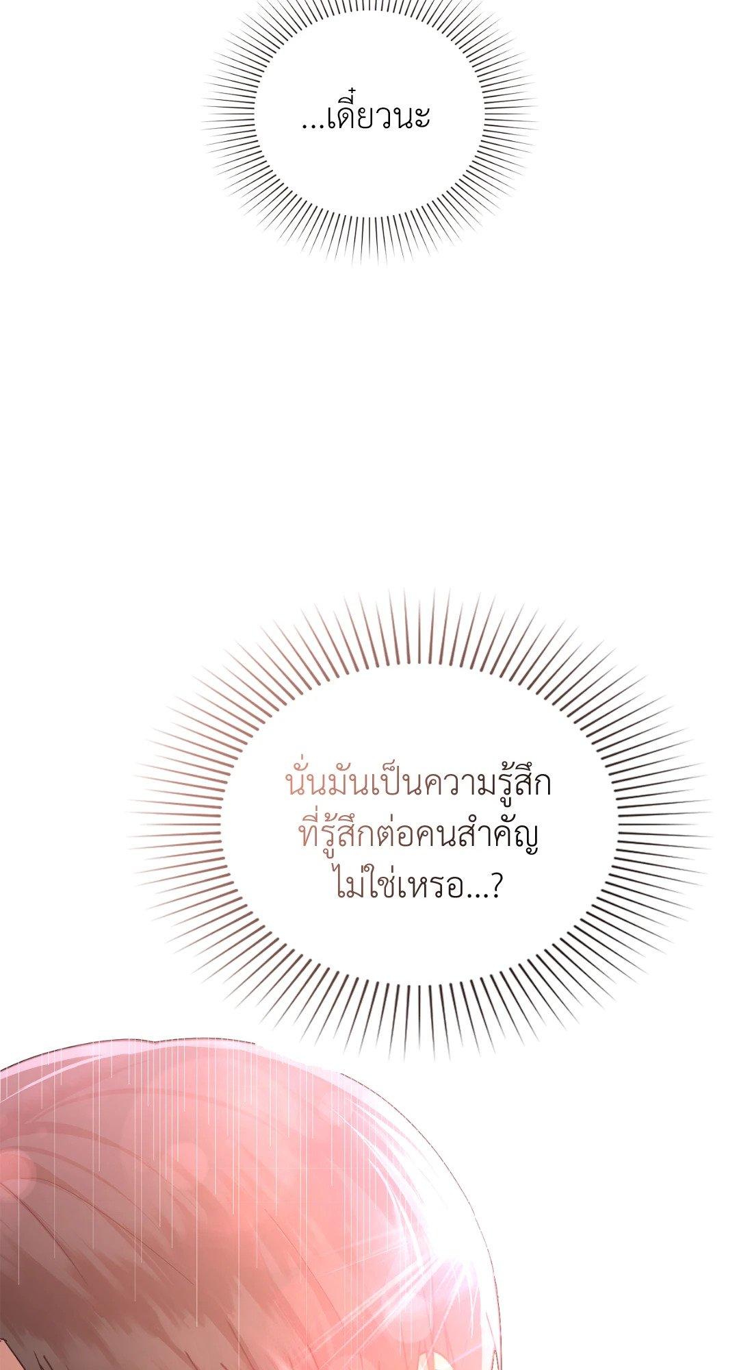 Doujin-Lc- อ่าน โดจิน มังฮวา เกาหลี ญี่ปุ่น จีน แปลไทย Caffeine ตอนที่ 1 2 3 4 5 6 7 8 9 10 11 12 13 14 ฟรี ไม่มีโฆษณา อ่าน โดจิน Manhwa เกาหลี ญี่ปุ่น จีน เรามีครบ คัดมาให้เน้นๆ โดจิน 18+ รับประกันความฟินโดย  Doujin Lc