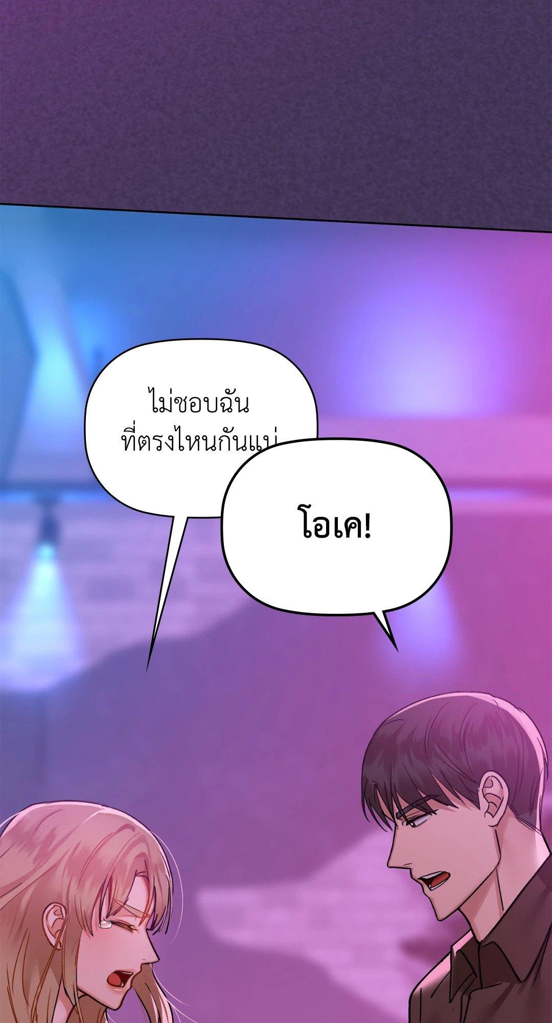 Doujin-Lc- อ่าน โดจิน มังฮวา เกาหลี ญี่ปุ่น จีน แปลไทย Caffeine ตอนที่ 1 2 3 4 5 6 7 8 9 10 11 12 13 14 ฟรี ไม่มีโฆษณา อ่าน โดจิน Manhwa เกาหลี ญี่ปุ่น จีน เรามีครบ คัดมาให้เน้นๆ โดจิน 18+ รับประกันความฟินโดย  Doujin Lc