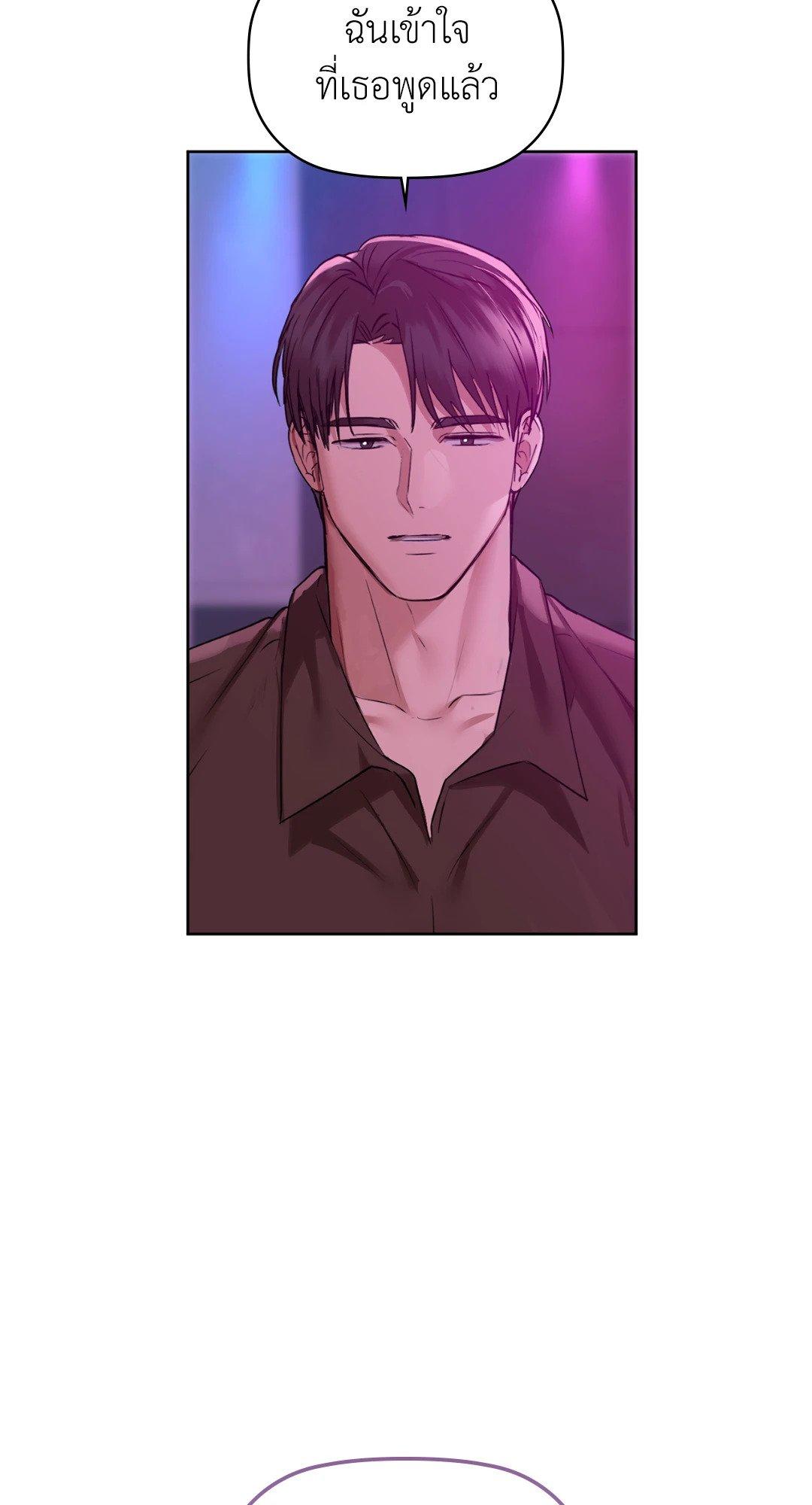 Doujin-Lc- อ่าน โดจิน มังฮวา เกาหลี ญี่ปุ่น จีน แปลไทย Caffeine ตอนที่ 1 2 3 4 5 6 7 8 9 10 11 12 13 14 ฟรี ไม่มีโฆษณา อ่าน โดจิน Manhwa เกาหลี ญี่ปุ่น จีน เรามีครบ คัดมาให้เน้นๆ โดจิน 18+ รับประกันความฟินโดย  Doujin Lc