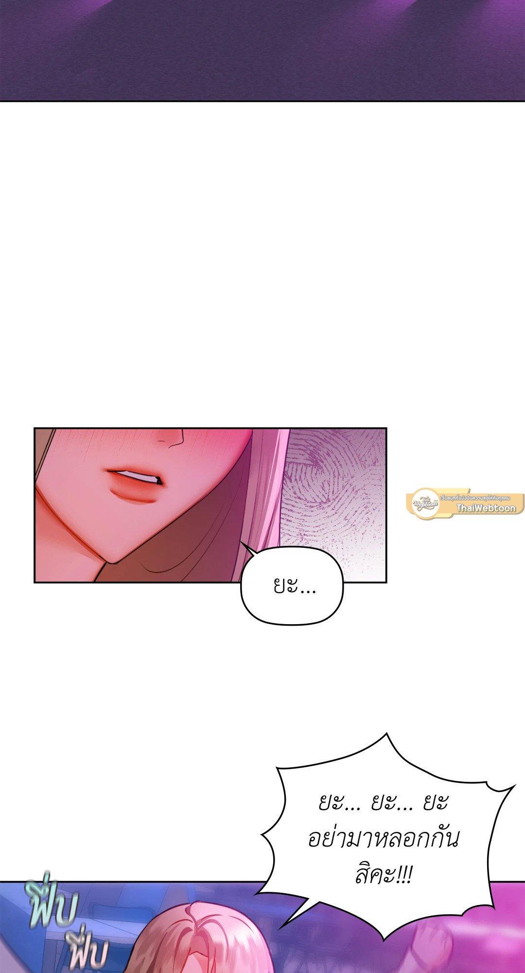 Doujin-Lc- อ่าน โดจิน มังฮวา เกาหลี ญี่ปุ่น จีน แปลไทย Caffeine ตอนที่ 1 2 3 4 5 6 7 8 9 10 11 12 13 14 ฟรี ไม่มีโฆษณา อ่าน โดจิน Manhwa เกาหลี ญี่ปุ่น จีน เรามีครบ คัดมาให้เน้นๆ โดจิน 18+ รับประกันความฟินโดย  Doujin Lc