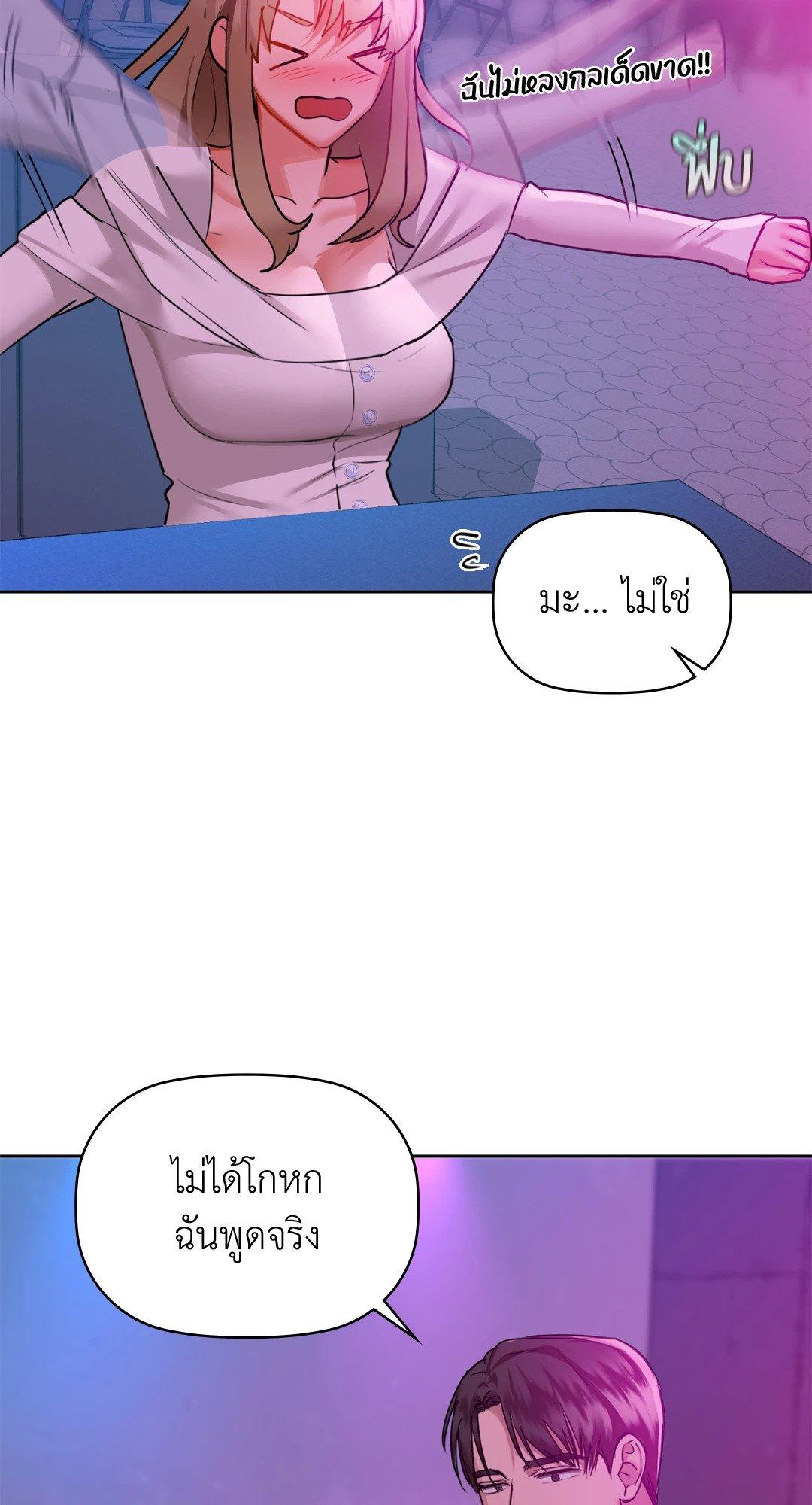 Doujin-Lc- อ่าน โดจิน มังฮวา เกาหลี ญี่ปุ่น จีน แปลไทย Caffeine ตอนที่ 1 2 3 4 5 6 7 8 9 10 11 12 13 14 ฟรี ไม่มีโฆษณา อ่าน โดจิน Manhwa เกาหลี ญี่ปุ่น จีน เรามีครบ คัดมาให้เน้นๆ โดจิน 18+ รับประกันความฟินโดย  Doujin Lc