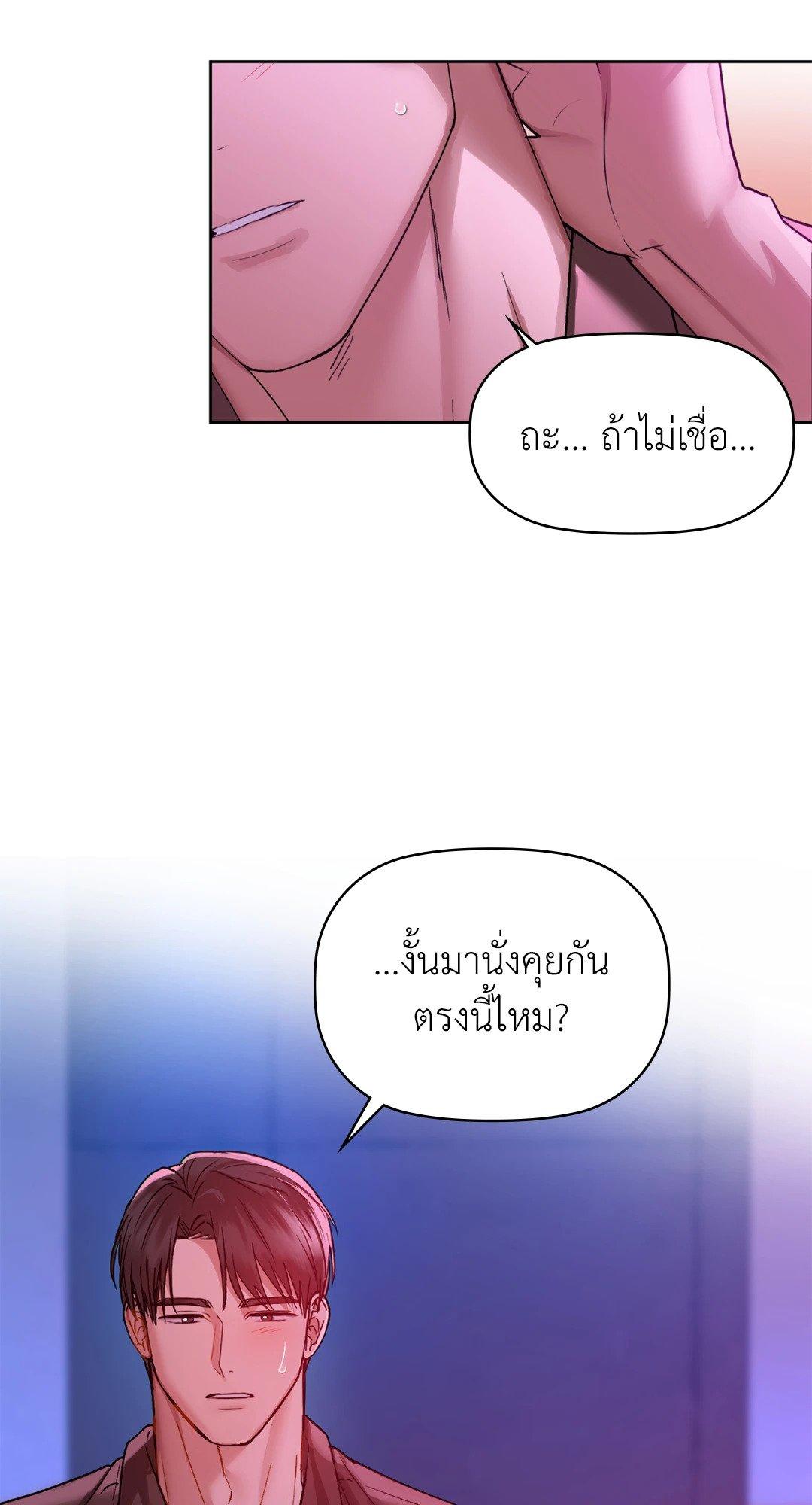 Doujin-Lc- อ่าน โดจิน มังฮวา เกาหลี ญี่ปุ่น จีน แปลไทย Caffeine ตอนที่ 1 2 3 4 5 6 7 8 9 10 11 12 13 14 ฟรี ไม่มีโฆษณา อ่าน โดจิน Manhwa เกาหลี ญี่ปุ่น จีน เรามีครบ คัดมาให้เน้นๆ โดจิน 18+ รับประกันความฟินโดย  Doujin Lc