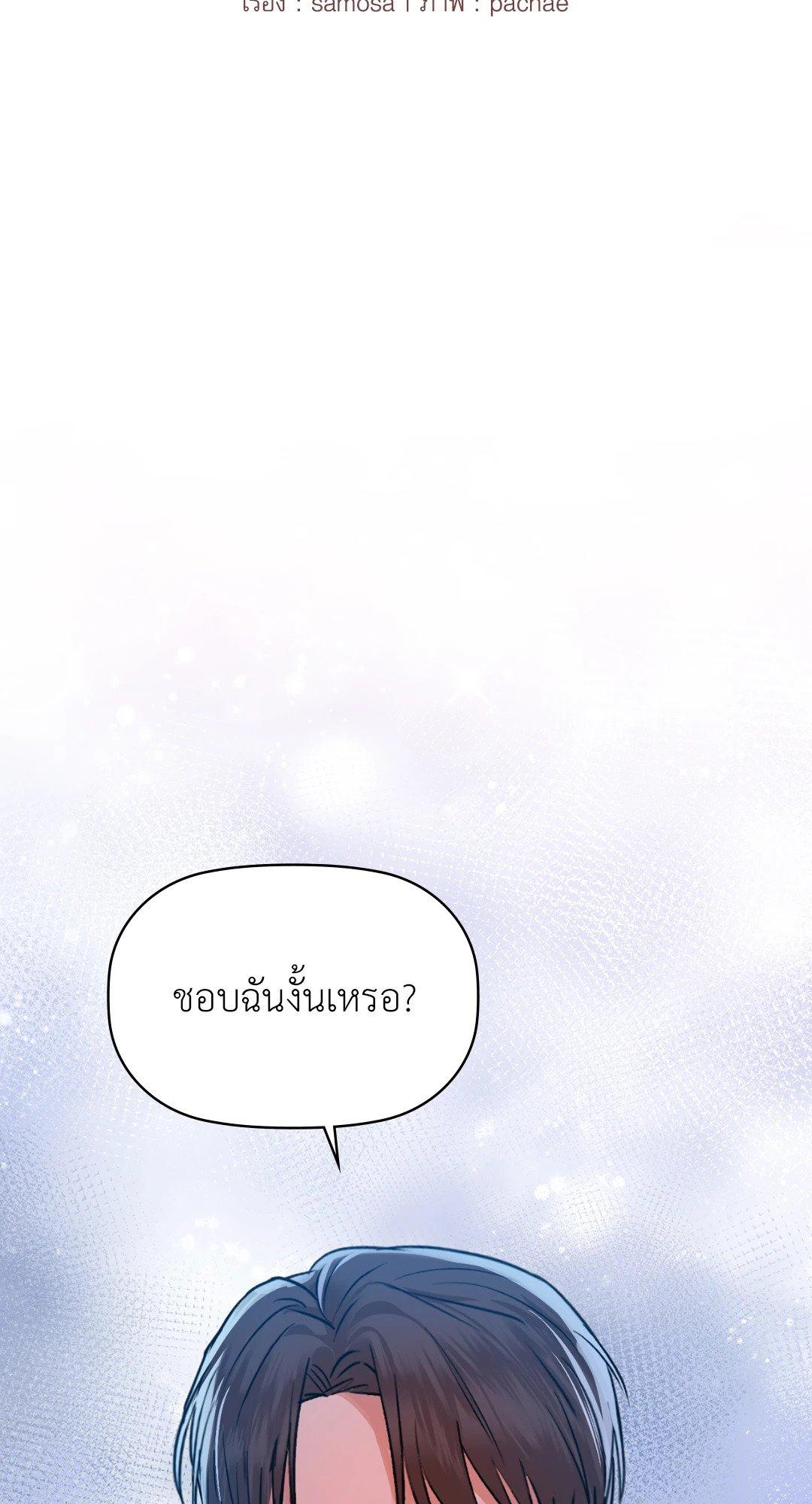 Doujin-Lc- อ่าน โดจิน มังฮวา เกาหลี ญี่ปุ่น จีน แปลไทย Caffeine ตอนที่ 1 2 3 4 5 6 7 8 9 10 11 12 13 14 ฟรี ไม่มีโฆษณา อ่าน โดจิน Manhwa เกาหลี ญี่ปุ่น จีน เรามีครบ คัดมาให้เน้นๆ โดจิน 18+ รับประกันความฟินโดย  Doujin Lc
