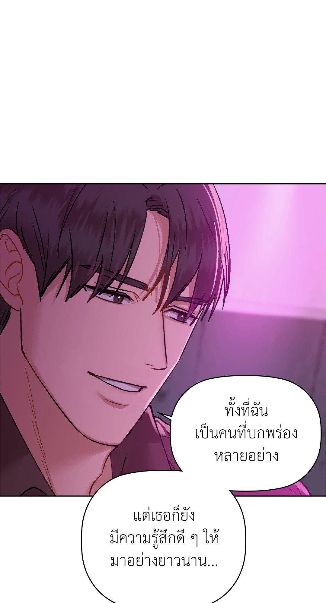 Doujin-Lc- อ่าน โดจิน มังฮวา เกาหลี ญี่ปุ่น จีน แปลไทย Caffeine ตอนที่ 1 2 3 4 5 6 7 8 9 10 11 12 13 14 ฟรี ไม่มีโฆษณา อ่าน โดจิน Manhwa เกาหลี ญี่ปุ่น จีน เรามีครบ คัดมาให้เน้นๆ โดจิน 18+ รับประกันความฟินโดย  Doujin Lc
