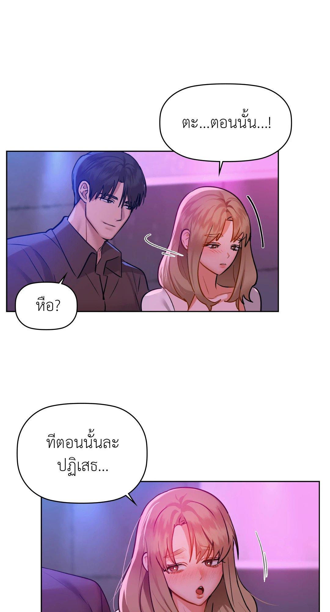 Doujin-Lc- อ่าน โดจิน มังฮวา เกาหลี ญี่ปุ่น จีน แปลไทย Caffeine ตอนที่ 1 2 3 4 5 6 7 8 9 10 11 12 13 14 ฟรี ไม่มีโฆษณา อ่าน โดจิน Manhwa เกาหลี ญี่ปุ่น จีน เรามีครบ คัดมาให้เน้นๆ โดจิน 18+ รับประกันความฟินโดย  Doujin Lc