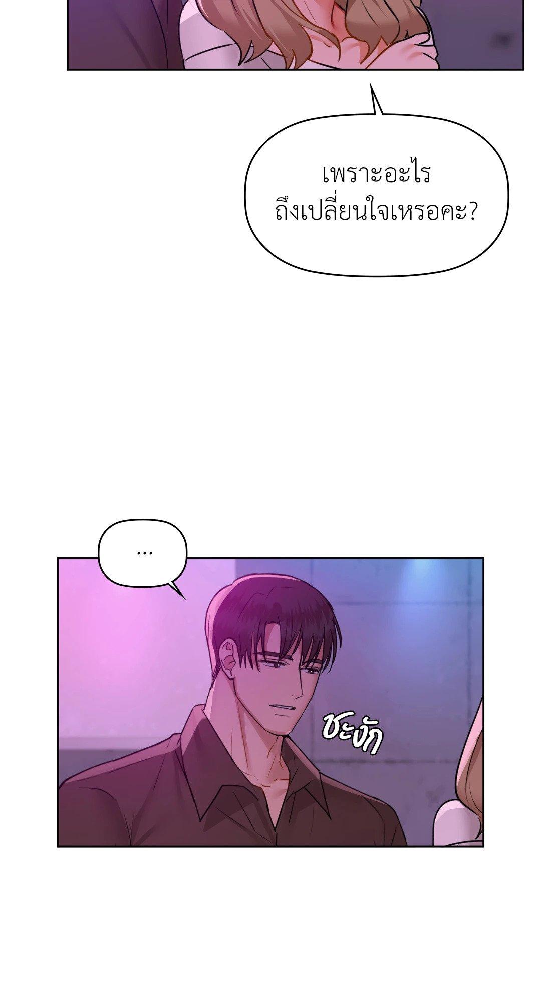 Doujin-Lc- อ่าน โดจิน มังฮวา เกาหลี ญี่ปุ่น จีน แปลไทย Caffeine ตอนที่ 1 2 3 4 5 6 7 8 9 10 11 12 13 14 ฟรี ไม่มีโฆษณา อ่าน โดจิน Manhwa เกาหลี ญี่ปุ่น จีน เรามีครบ คัดมาให้เน้นๆ โดจิน 18+ รับประกันความฟินโดย  Doujin Lc