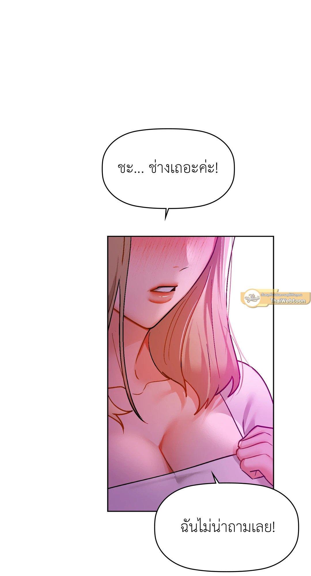 Doujin-Lc- อ่าน โดจิน มังฮวา เกาหลี ญี่ปุ่น จีน แปลไทย Caffeine ตอนที่ 1 2 3 4 5 6 7 8 9 10 11 12 13 14 ฟรี ไม่มีโฆษณา อ่าน โดจิน Manhwa เกาหลี ญี่ปุ่น จีน เรามีครบ คัดมาให้เน้นๆ โดจิน 18+ รับประกันความฟินโดย  Doujin Lc