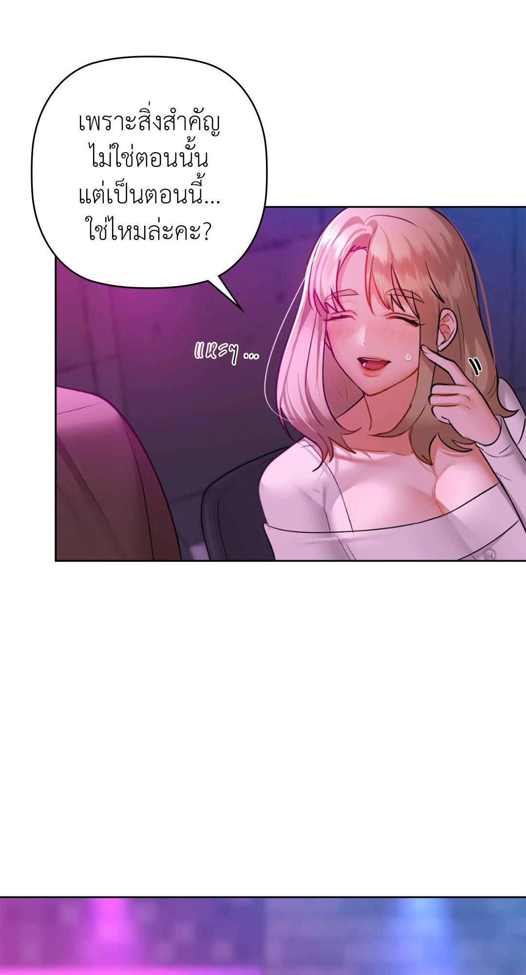 Doujin-Lc- อ่าน โดจิน มังฮวา เกาหลี ญี่ปุ่น จีน แปลไทย Caffeine ตอนที่ 1 2 3 4 5 6 7 8 9 10 11 12 13 14 ฟรี ไม่มีโฆษณา อ่าน โดจิน Manhwa เกาหลี ญี่ปุ่น จีน เรามีครบ คัดมาให้เน้นๆ โดจิน 18+ รับประกันความฟินโดย  Doujin Lc