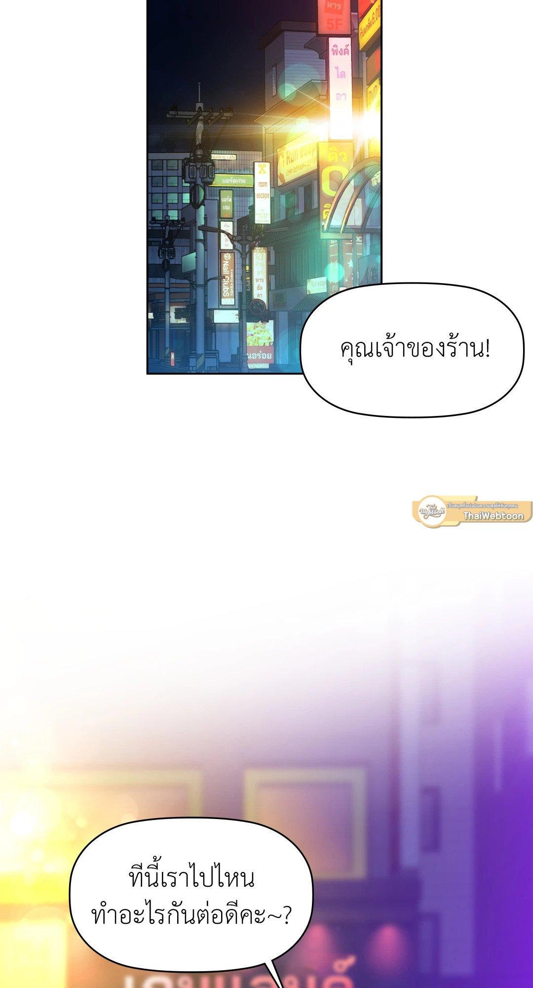 Doujin-Lc- อ่าน โดจิน มังฮวา เกาหลี ญี่ปุ่น จีน แปลไทย Caffeine ตอนที่ 1 2 3 4 5 6 7 8 9 10 11 12 13 14 ฟรี ไม่มีโฆษณา อ่าน โดจิน Manhwa เกาหลี ญี่ปุ่น จีน เรามีครบ คัดมาให้เน้นๆ โดจิน 18+ รับประกันความฟินโดย  Doujin Lc
