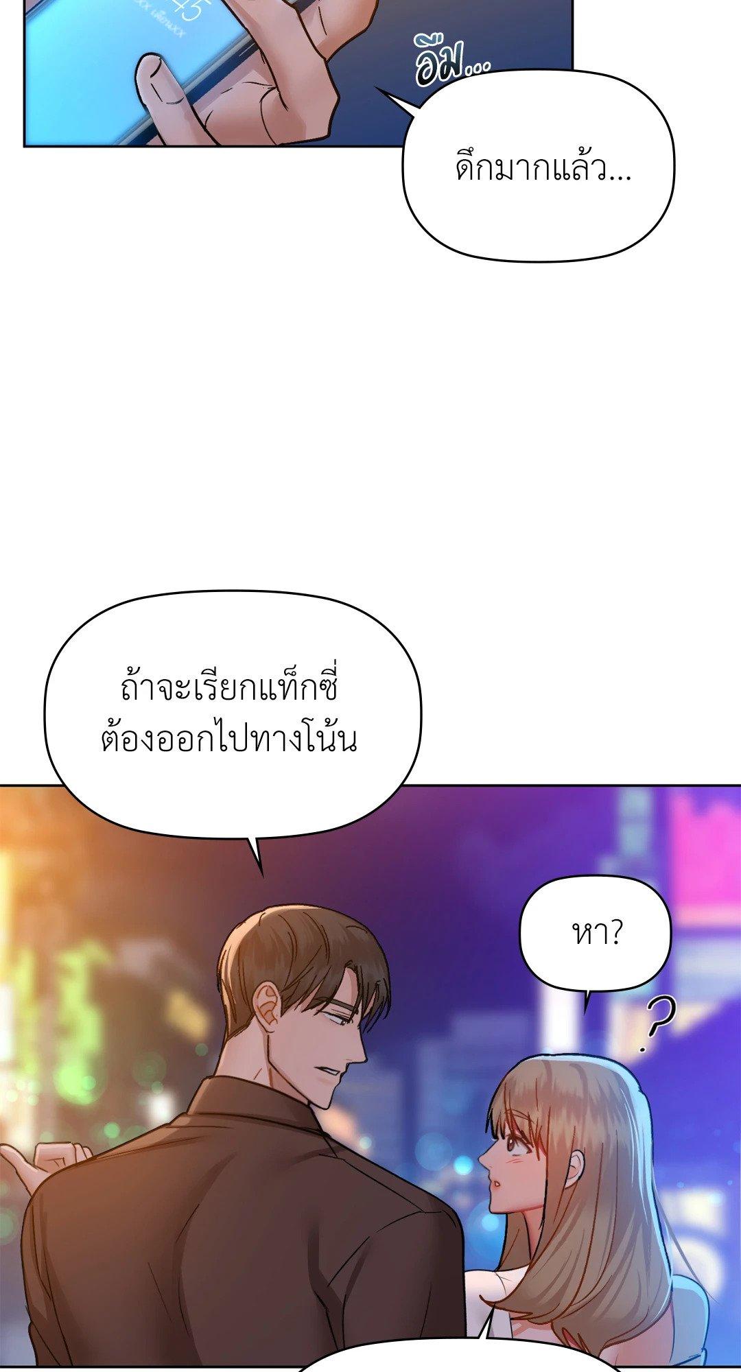 Doujin-Lc- อ่าน โดจิน มังฮวา เกาหลี ญี่ปุ่น จีน แปลไทย Caffeine ตอนที่ 1 2 3 4 5 6 7 8 9 10 11 12 13 14 ฟรี ไม่มีโฆษณา อ่าน โดจิน Manhwa เกาหลี ญี่ปุ่น จีน เรามีครบ คัดมาให้เน้นๆ โดจิน 18+ รับประกันความฟินโดย  Doujin Lc