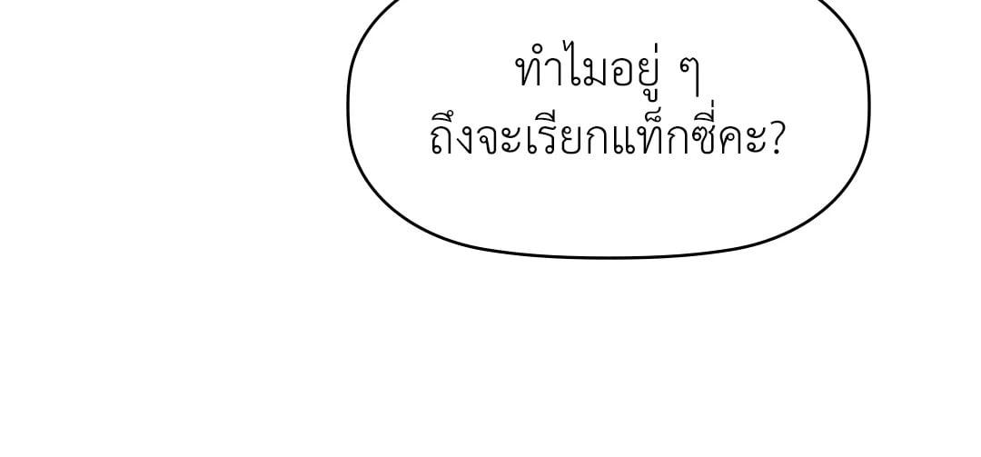 Doujin-Lc- อ่าน โดจิน มังฮวา เกาหลี ญี่ปุ่น จีน แปลไทย Caffeine ตอนที่ 1 2 3 4 5 6 7 8 9 10 11 12 13 14 ฟรี ไม่มีโฆษณา อ่าน โดจิน Manhwa เกาหลี ญี่ปุ่น จีน เรามีครบ คัดมาให้เน้นๆ โดจิน 18+ รับประกันความฟินโดย  Doujin Lc