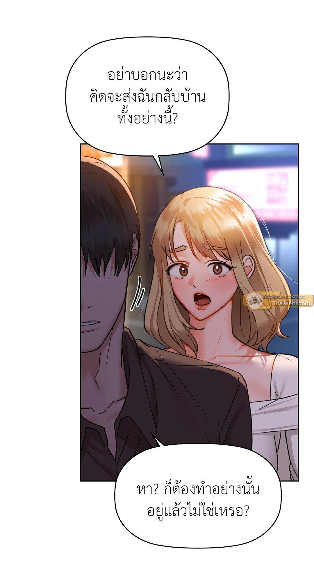 Doujin-Lc- อ่าน โดจิน มังฮวา เกาหลี ญี่ปุ่น จีน แปลไทย Caffeine ตอนที่ 1 2 3 4 5 6 7 8 9 10 11 12 13 14 ฟรี ไม่มีโฆษณา อ่าน โดจิน Manhwa เกาหลี ญี่ปุ่น จีน เรามีครบ คัดมาให้เน้นๆ โดจิน 18+ รับประกันความฟินโดย  Doujin Lc