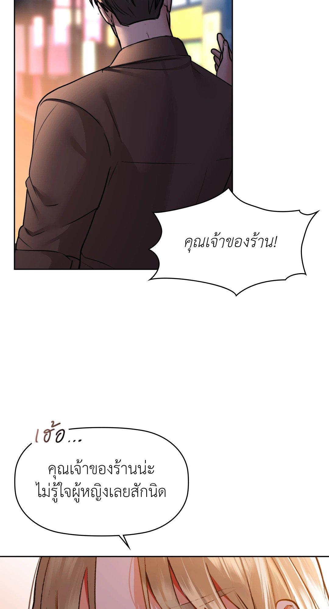 Doujin-Lc- อ่าน โดจิน มังฮวา เกาหลี ญี่ปุ่น จีน แปลไทย Caffeine ตอนที่ 1 2 3 4 5 6 7 8 9 10 11 12 13 14 ฟรี ไม่มีโฆษณา อ่าน โดจิน Manhwa เกาหลี ญี่ปุ่น จีน เรามีครบ คัดมาให้เน้นๆ โดจิน 18+ รับประกันความฟินโดย  Doujin Lc