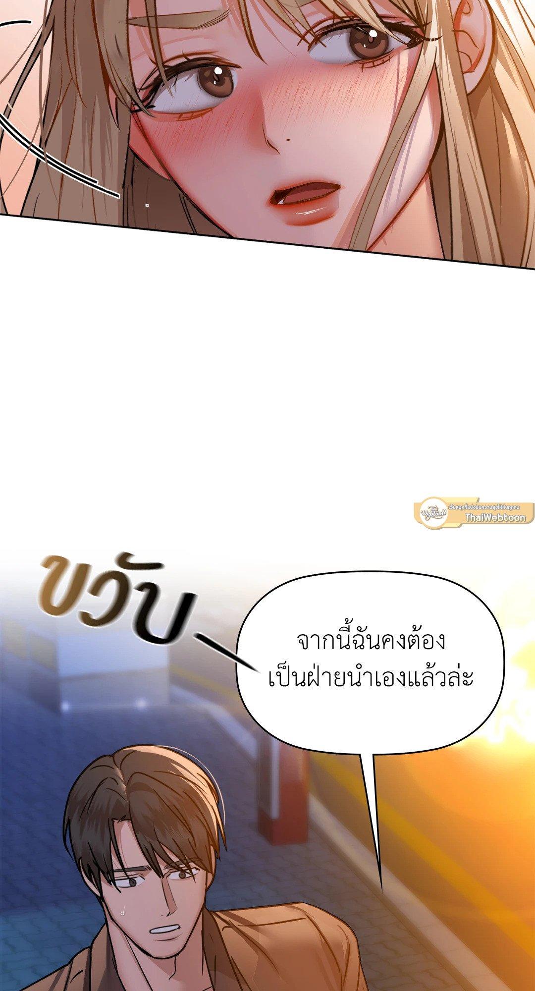 Doujin-Lc- อ่าน โดจิน มังฮวา เกาหลี ญี่ปุ่น จีน แปลไทย Caffeine ตอนที่ 1 2 3 4 5 6 7 8 9 10 11 12 13 14 ฟรี ไม่มีโฆษณา อ่าน โดจิน Manhwa เกาหลี ญี่ปุ่น จีน เรามีครบ คัดมาให้เน้นๆ โดจิน 18+ รับประกันความฟินโดย  Doujin Lc