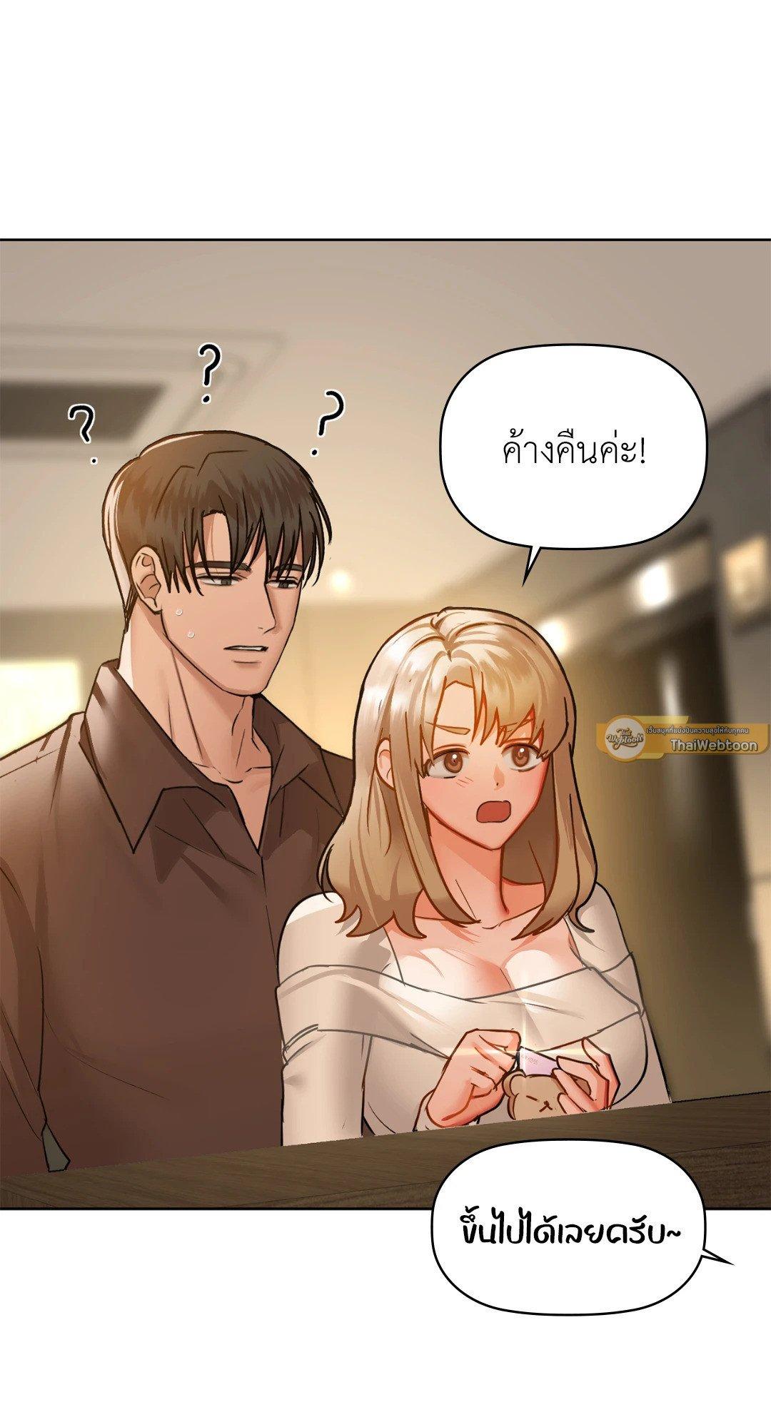 Doujin-Lc- อ่าน โดจิน มังฮวา เกาหลี ญี่ปุ่น จีน แปลไทย Caffeine ตอนที่ 1 2 3 4 5 6 7 8 9 10 11 12 13 14 ฟรี ไม่มีโฆษณา อ่าน โดจิน Manhwa เกาหลี ญี่ปุ่น จีน เรามีครบ คัดมาให้เน้นๆ โดจิน 18+ รับประกันความฟินโดย  Doujin Lc