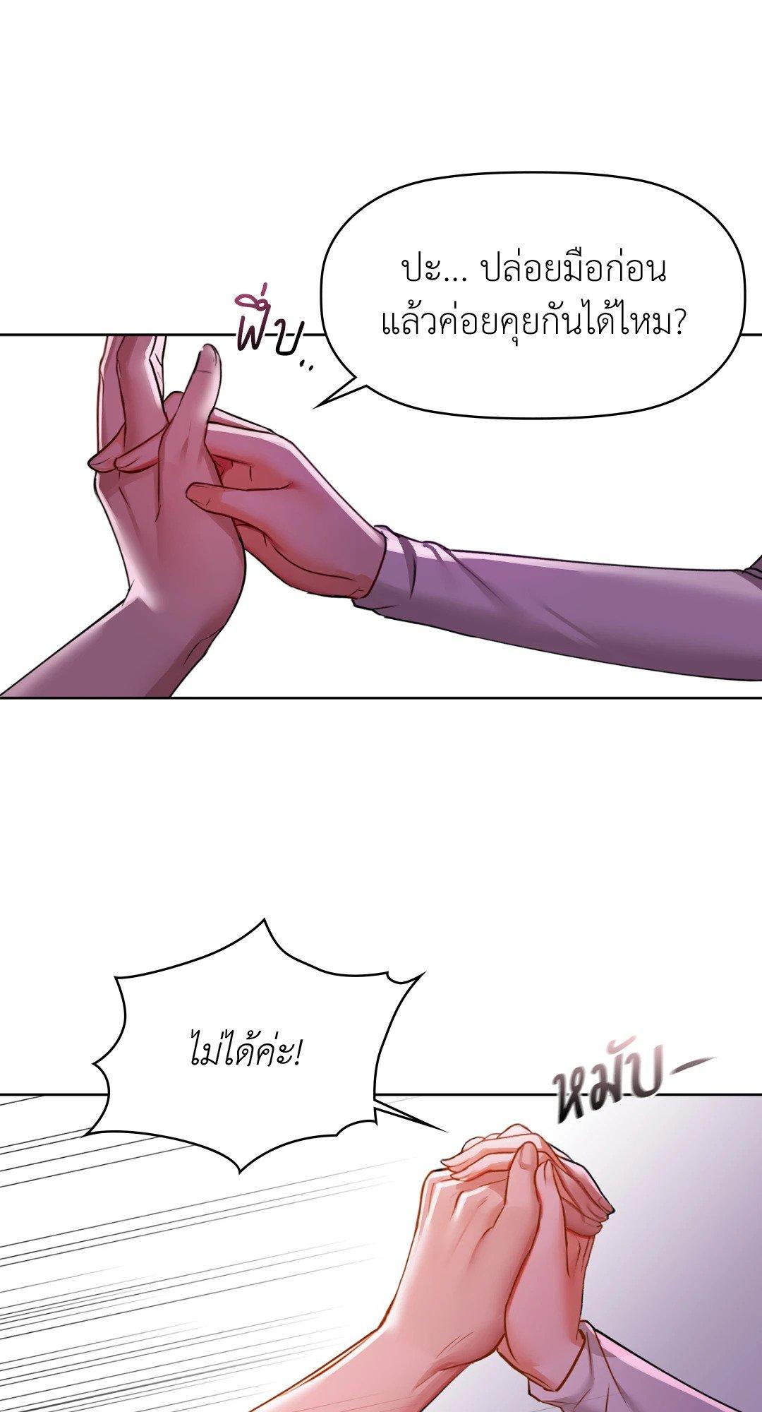 Doujin-Lc- อ่าน โดจิน มังฮวา เกาหลี ญี่ปุ่น จีน แปลไทย Caffeine ตอนที่ 1 2 3 4 5 6 7 8 9 10 11 12 13 14 ฟรี ไม่มีโฆษณา อ่าน โดจิน Manhwa เกาหลี ญี่ปุ่น จีน เรามีครบ คัดมาให้เน้นๆ โดจิน 18+ รับประกันความฟินโดย  Doujin Lc