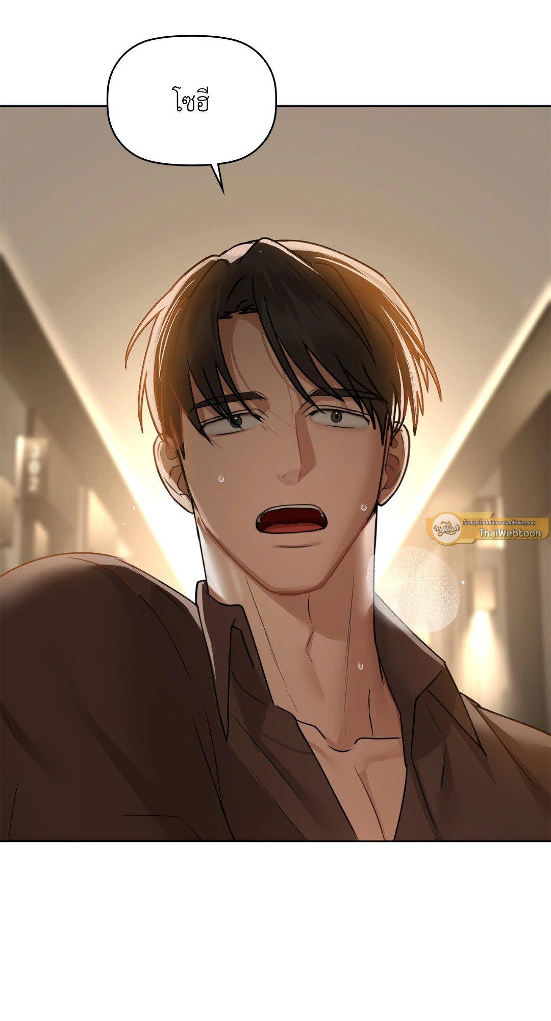 Doujin-Lc- อ่าน โดจิน มังฮวา เกาหลี ญี่ปุ่น จีน แปลไทย Caffeine ตอนที่ 1 2 3 4 5 6 7 8 9 10 11 12 13 14 ฟรี ไม่มีโฆษณา อ่าน โดจิน Manhwa เกาหลี ญี่ปุ่น จีน เรามีครบ คัดมาให้เน้นๆ โดจิน 18+ รับประกันความฟินโดย  Doujin Lc