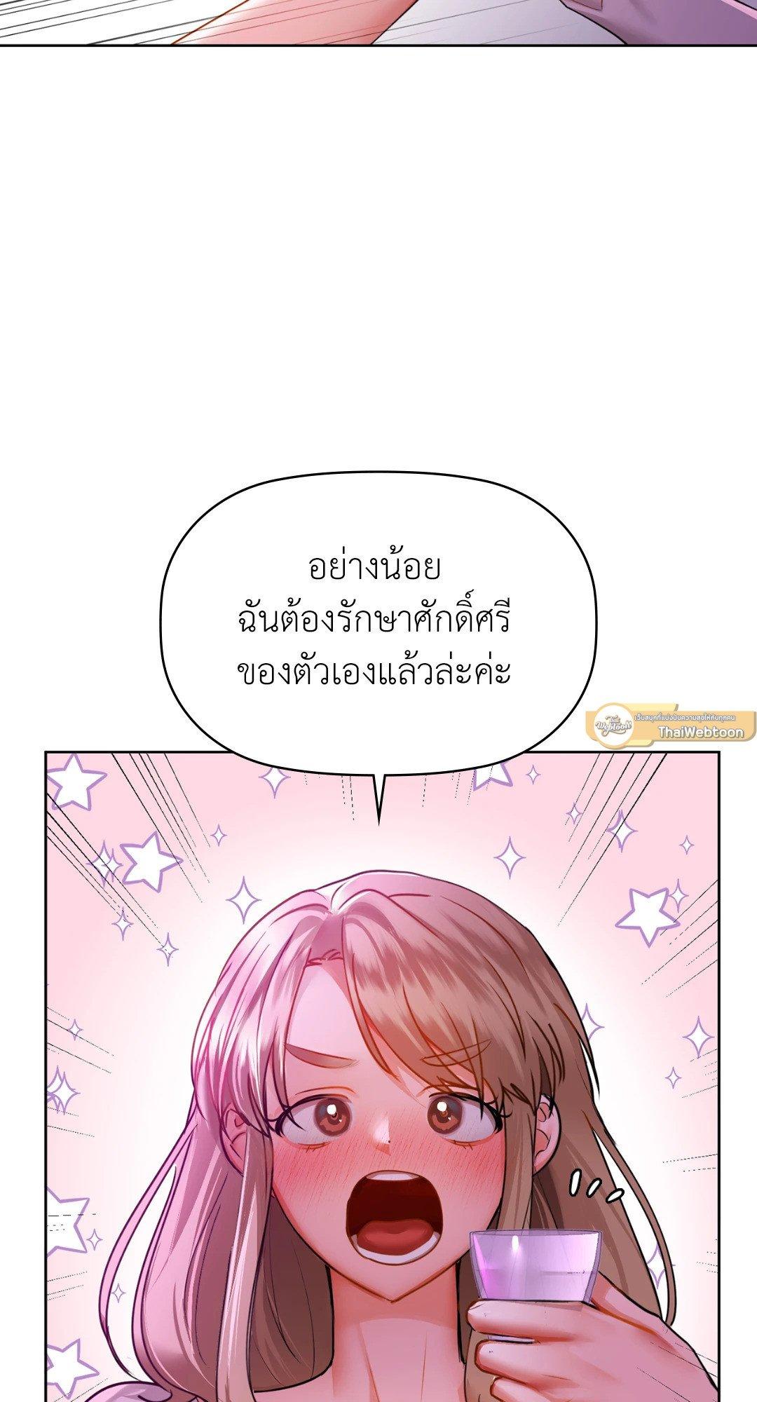 Doujin-Lc- อ่าน โดจิน มังฮวา เกาหลี ญี่ปุ่น จีน แปลไทย Caffeine ตอนที่ 1 2 3 4 5 6 7 8 9 10 11 12 13 14 ฟรี ไม่มีโฆษณา อ่าน โดจิน Manhwa เกาหลี ญี่ปุ่น จีน เรามีครบ คัดมาให้เน้นๆ โดจิน 18+ รับประกันความฟินโดย  Doujin Lc