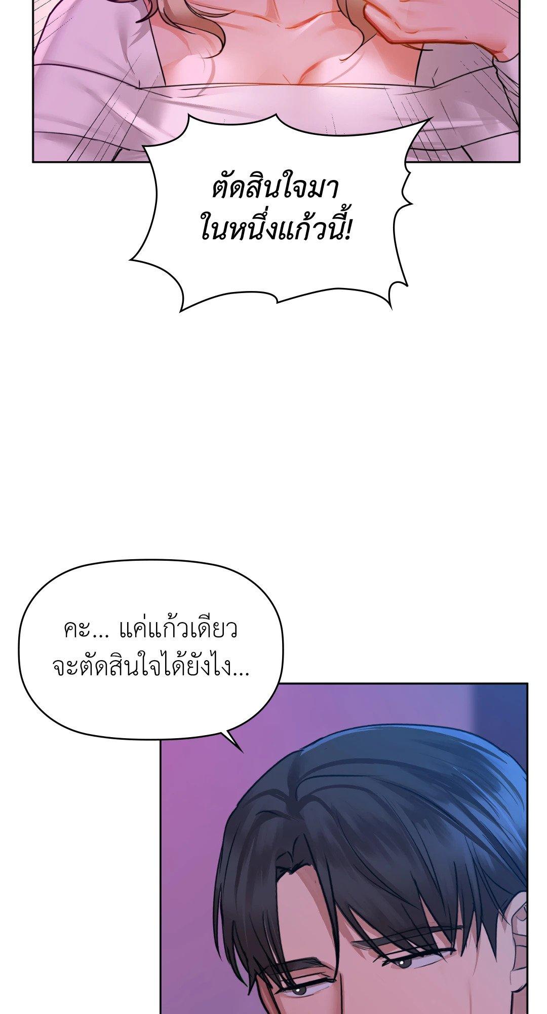 Doujin-Lc- อ่าน โดจิน มังฮวา เกาหลี ญี่ปุ่น จีน แปลไทย Caffeine ตอนที่ 1 2 3 4 5 6 7 8 9 10 11 12 13 14 ฟรี ไม่มีโฆษณา อ่าน โดจิน Manhwa เกาหลี ญี่ปุ่น จีน เรามีครบ คัดมาให้เน้นๆ โดจิน 18+ รับประกันความฟินโดย  Doujin Lc