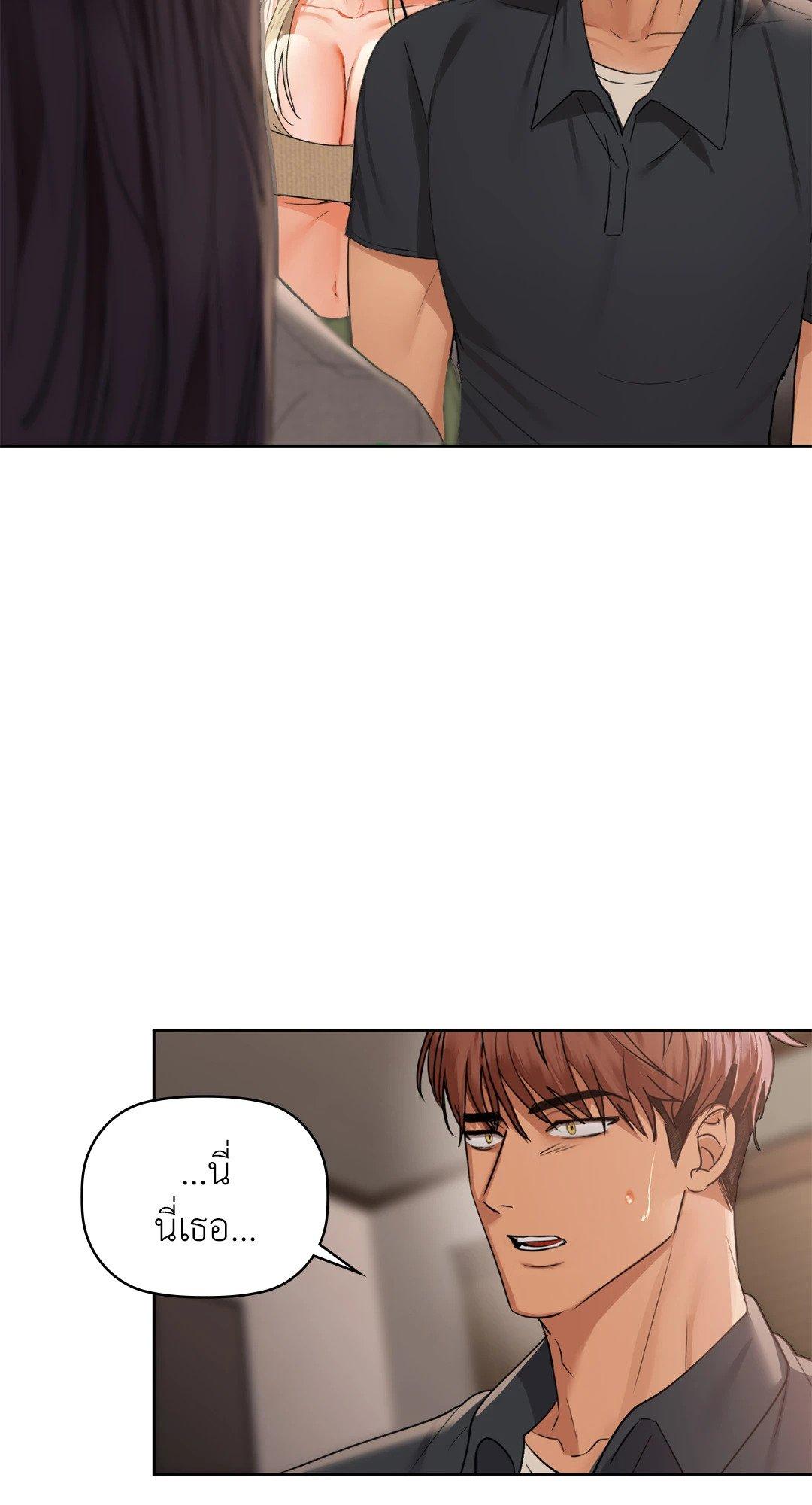Doujin-Lc- อ่าน โดจิน มังฮวา เกาหลี ญี่ปุ่น จีน แปลไทย Caffeine ตอนที่ 1 2 3 4 5 6 7 8 9 10 11 12 13 14 ฟรี ไม่มีโฆษณา อ่าน โดจิน Manhwa เกาหลี ญี่ปุ่น จีน เรามีครบ คัดมาให้เน้นๆ โดจิน 18+ รับประกันความฟินโดย  Doujin Lc